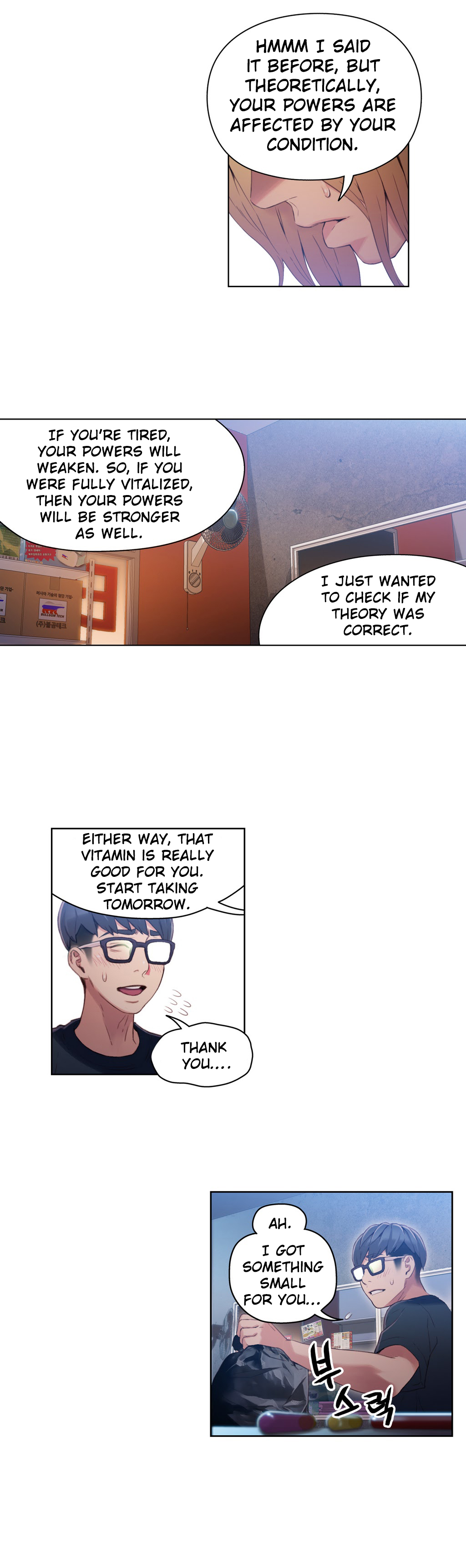 【BAKヒョンジュン】SweetGuy Ch.1-49.5（英語）（YoManga）（進行中）