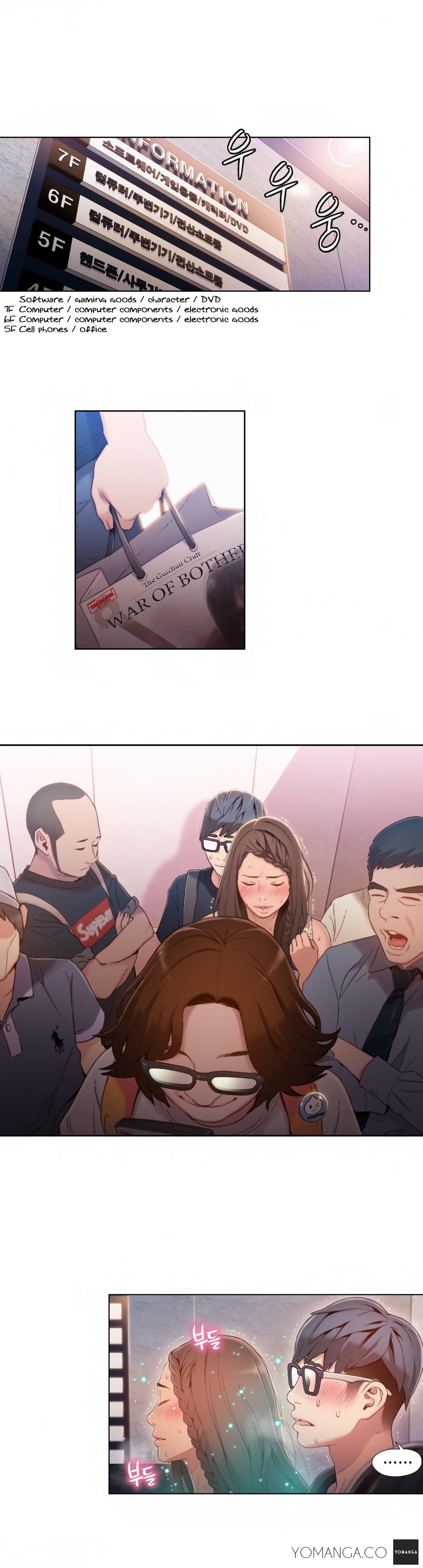 【BAKヒョンジュン】SweetGuy Ch.1-49.5（英語）（YoManga）（進行中）