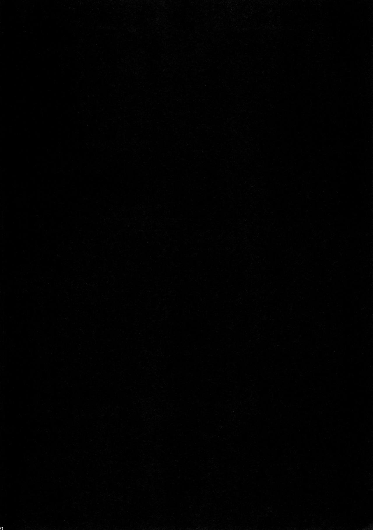 (C89) [無法地帯 (オスマントル子)] 天龍型前立腺開発艦 龍田ちゃん (艦隊これくしょん -艦これ-)