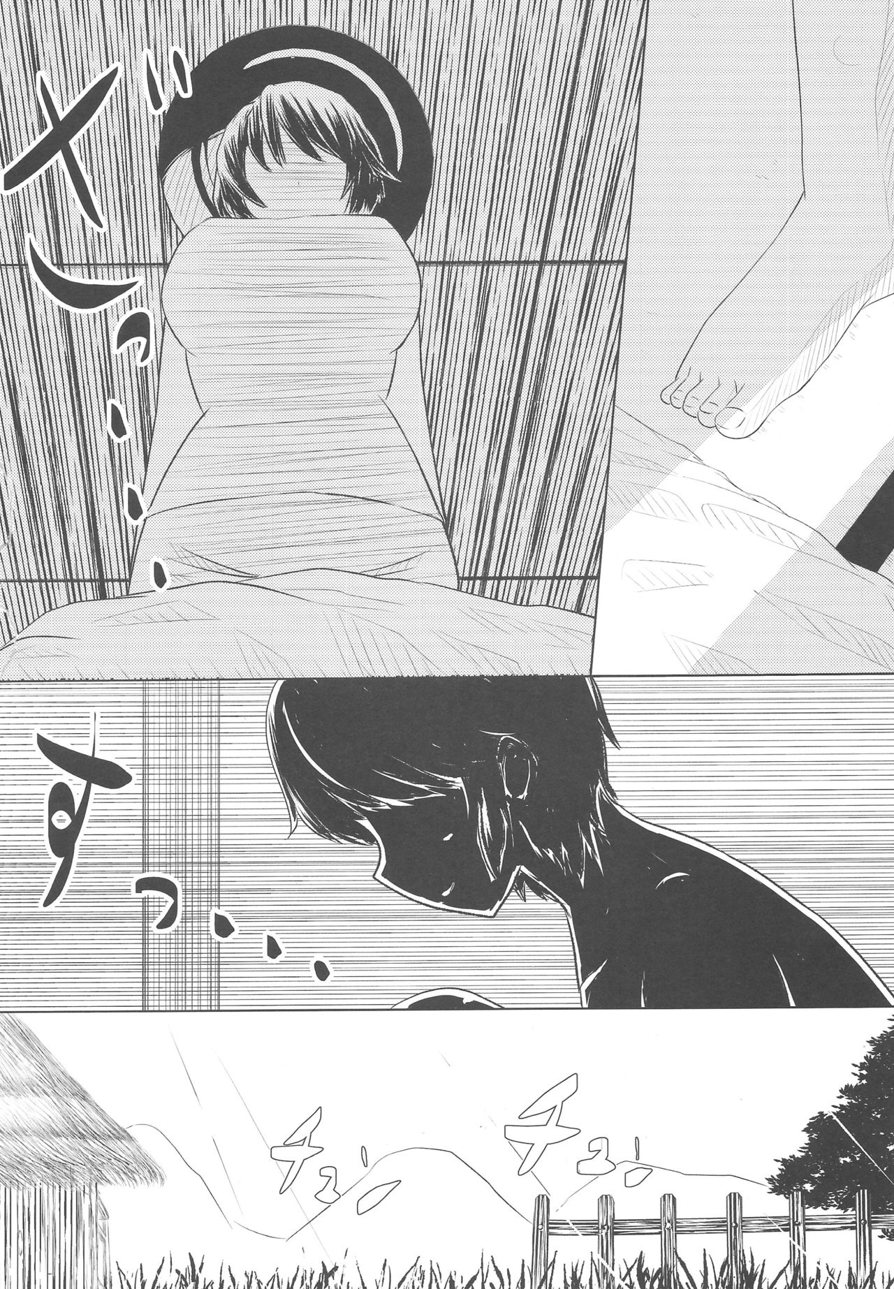 (C88) [Resident of III (たろきち)] Pが及川家にお泊りするとどうなるかを検証したお話 (アイドルマスターシンデレラガールズ)