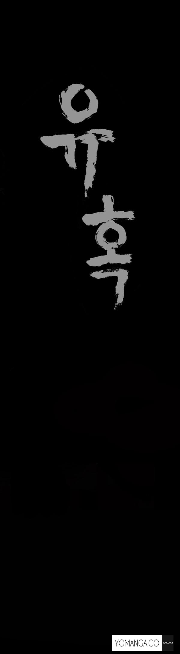 [涼山イ族自治区]誘惑Ch.1-32（英語）（YoManga）（進行中）