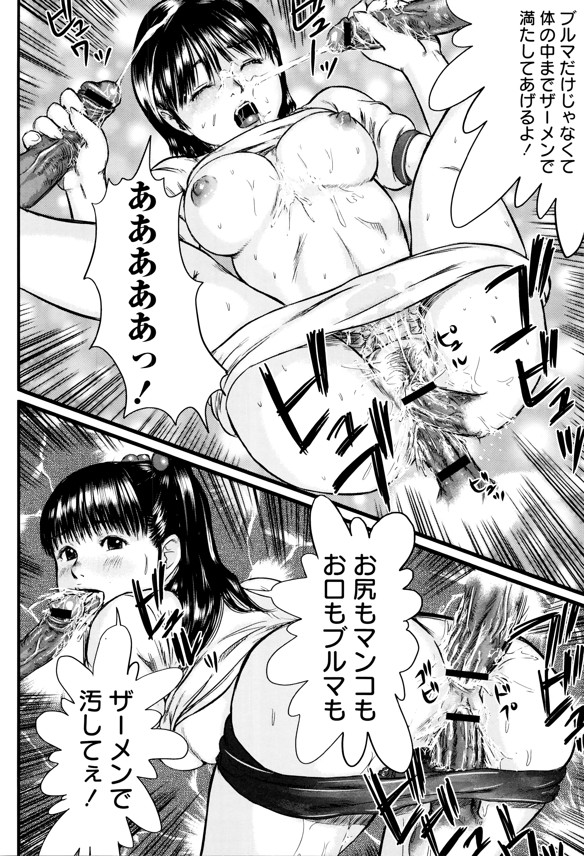 [心島咲] 濃紺痴態～ブルーマー作品選集～