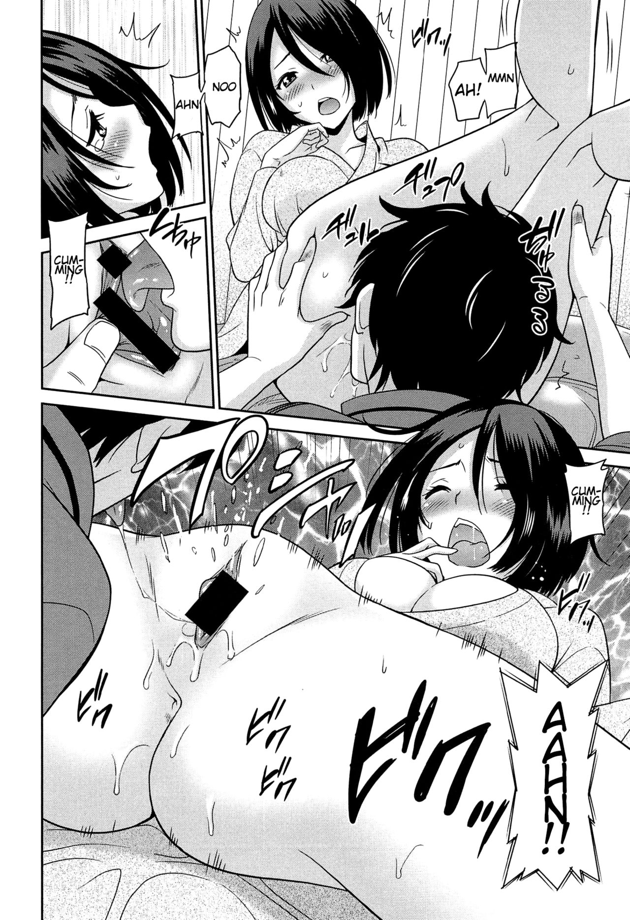 [音乃夏] ワンダフルデイズ~17人の処女と犬~ 第1-3話 [英訳]