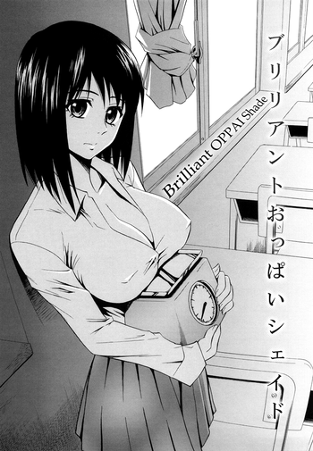 [青木幹治] ブリリアントおっぱいシェイド (さよなら、おっぱい) [英訳] [無修正]