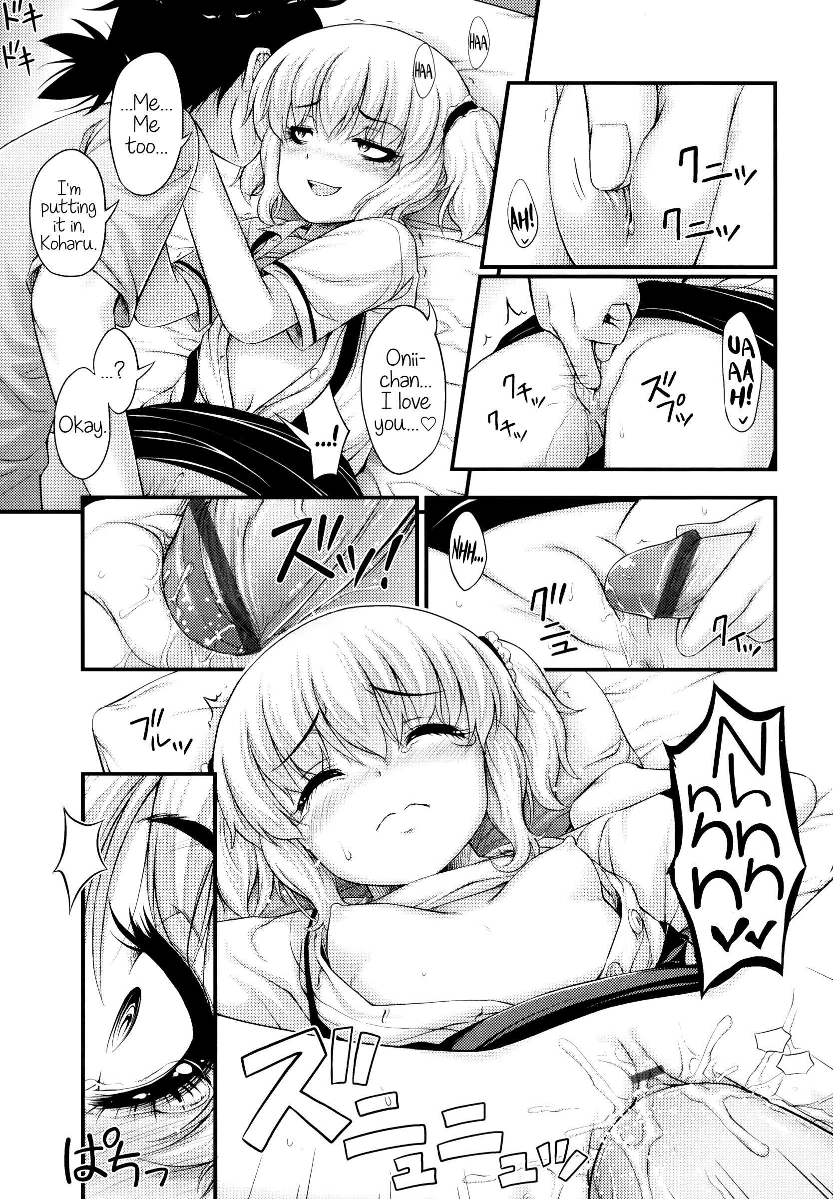 [Noise] じぇーえす☆じぇーしー [英訳]