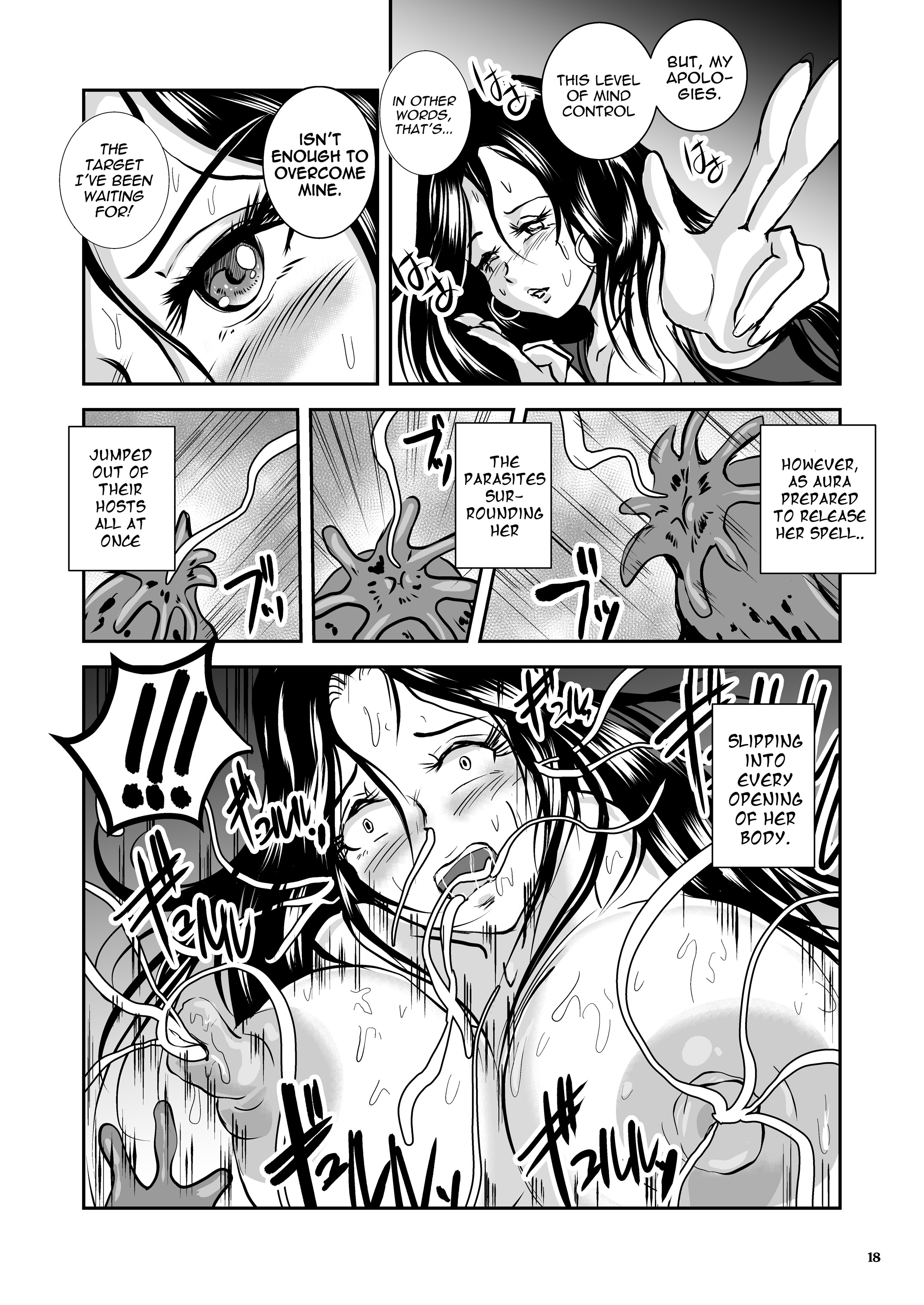 [Erotic Fantasy ラーバタス (高石ふう)] 大なめくじと黒髪の魔法使い [英訳] [DL版]