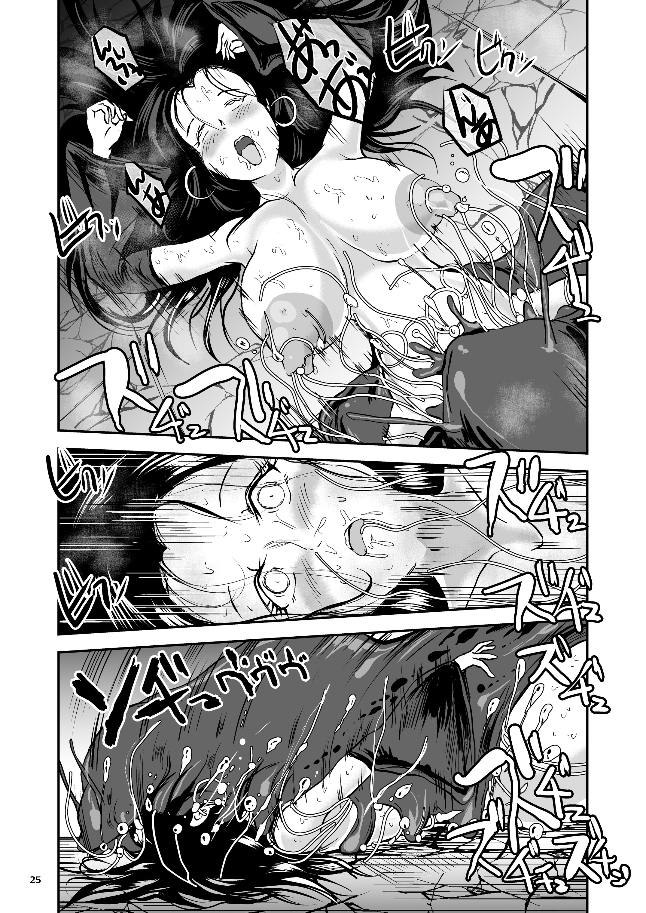 [Erotic Fantasy ラーバタス (高石ふう)] 大なめくじと黒髪の魔法使い [英訳] [DL版]