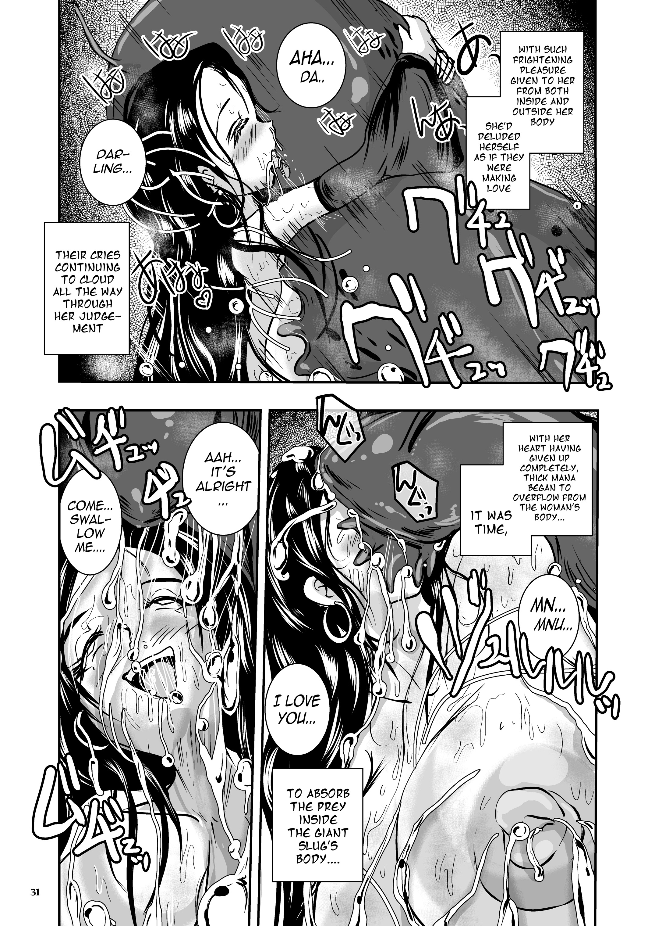 [Erotic Fantasy ラーバタス (高石ふう)] 大なめくじと黒髪の魔法使い [英訳] [DL版]