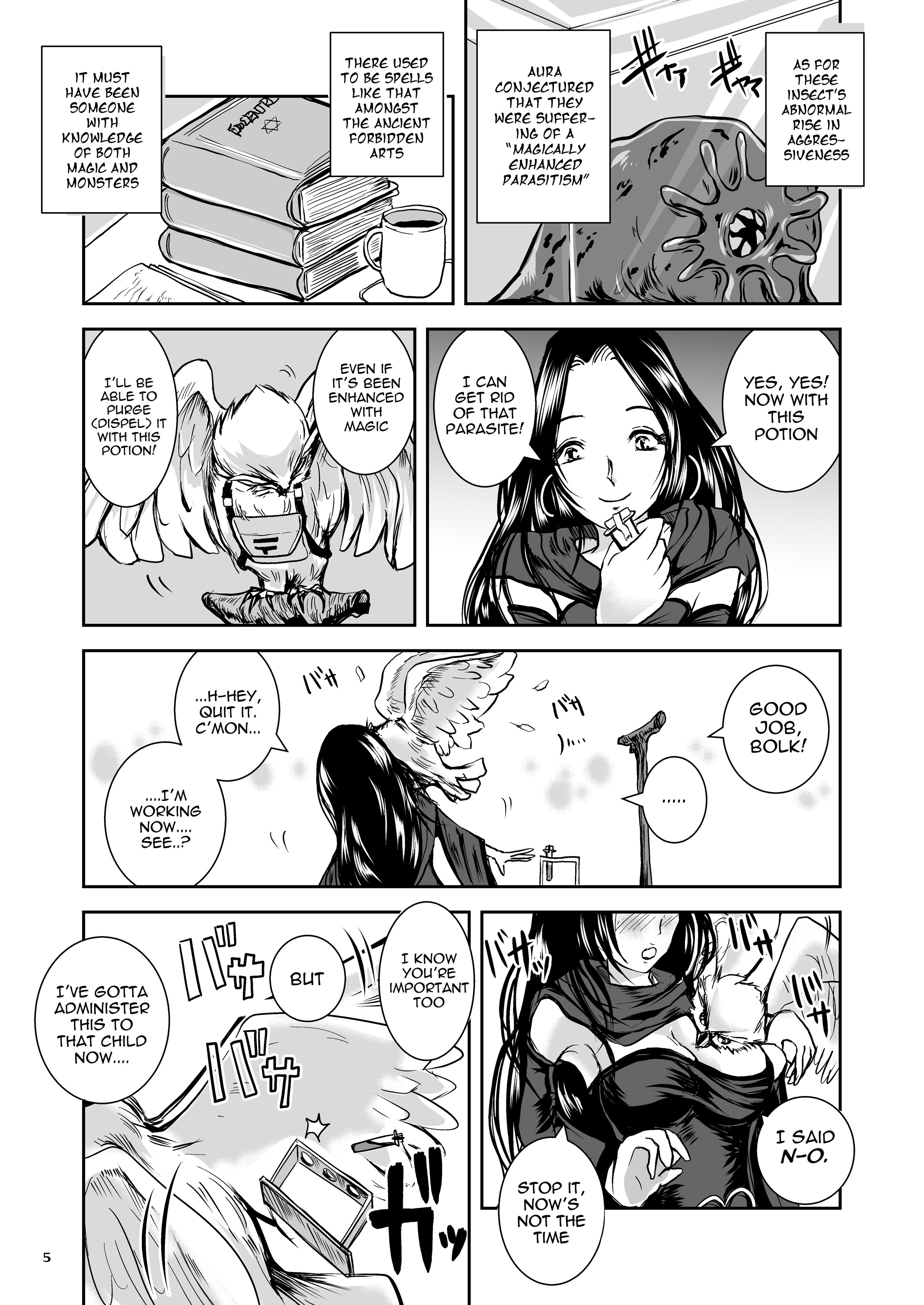 [Erotic Fantasy ラーバタス (高石ふう)] 大なめくじと黒髪の魔法使い [英訳] [DL版]
