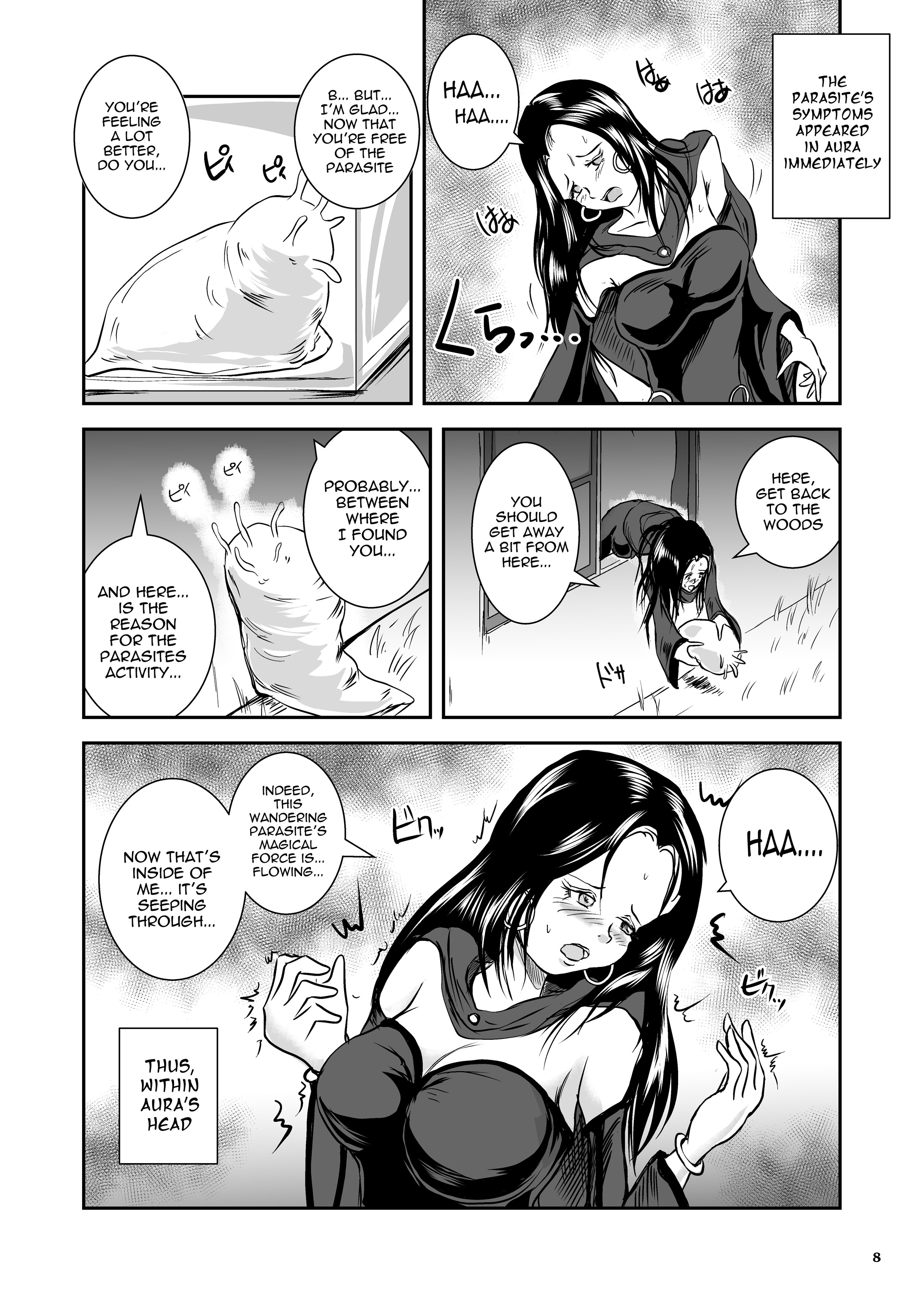 [Erotic Fantasy ラーバタス (高石ふう)] 大なめくじと黒髪の魔法使い [英訳] [DL版]