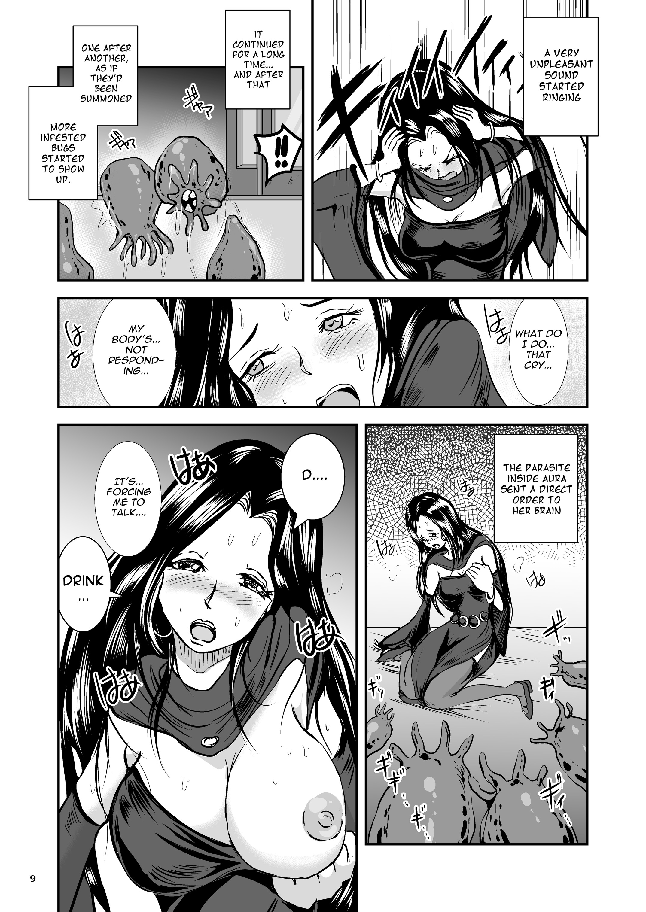 [Erotic Fantasy ラーバタス (高石ふう)] 大なめくじと黒髪の魔法使い [英訳] [DL版]