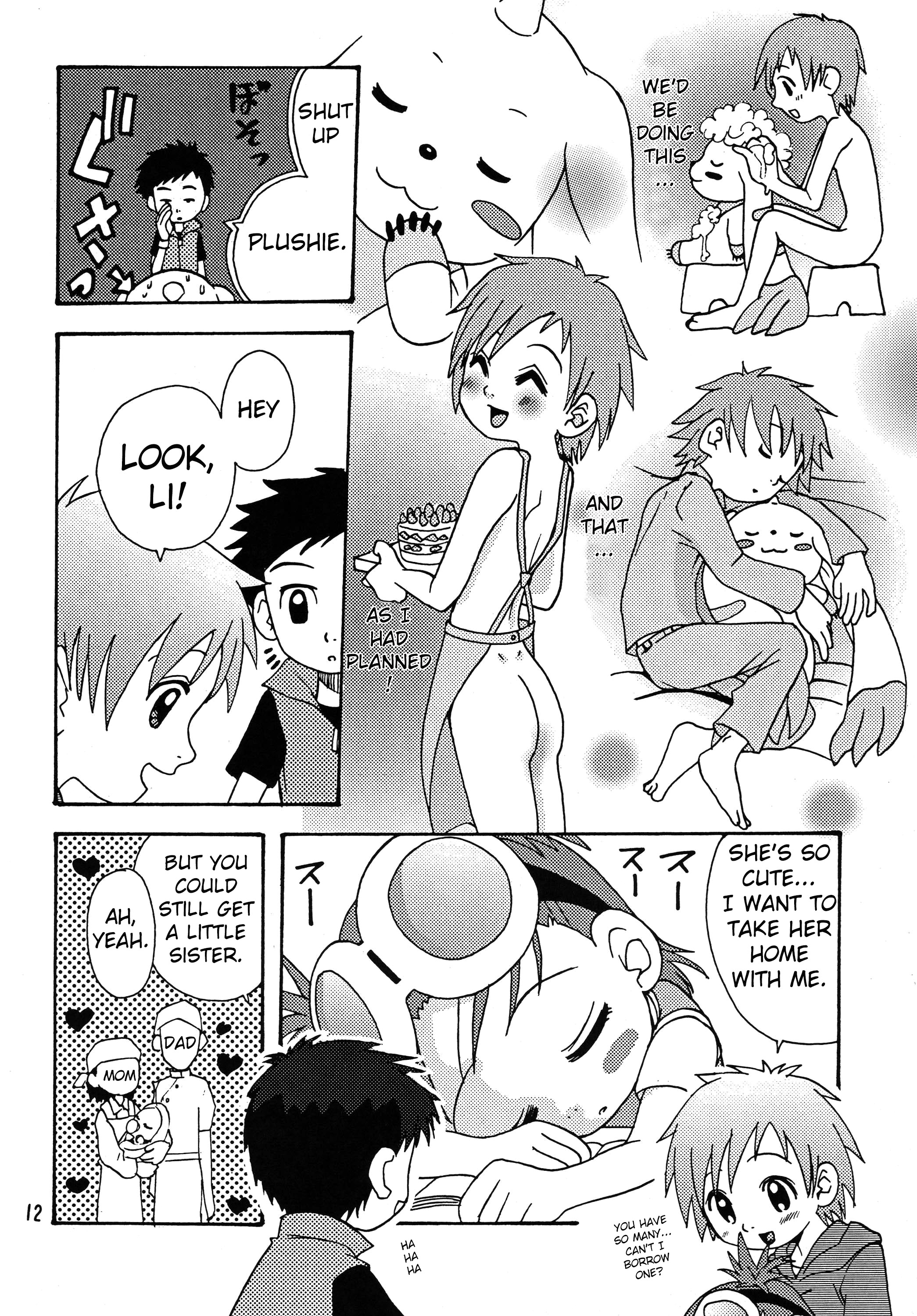 (C62) [沙門亭 (沙門)] 生タカト (デジモンテイマーズ) [英訳]
