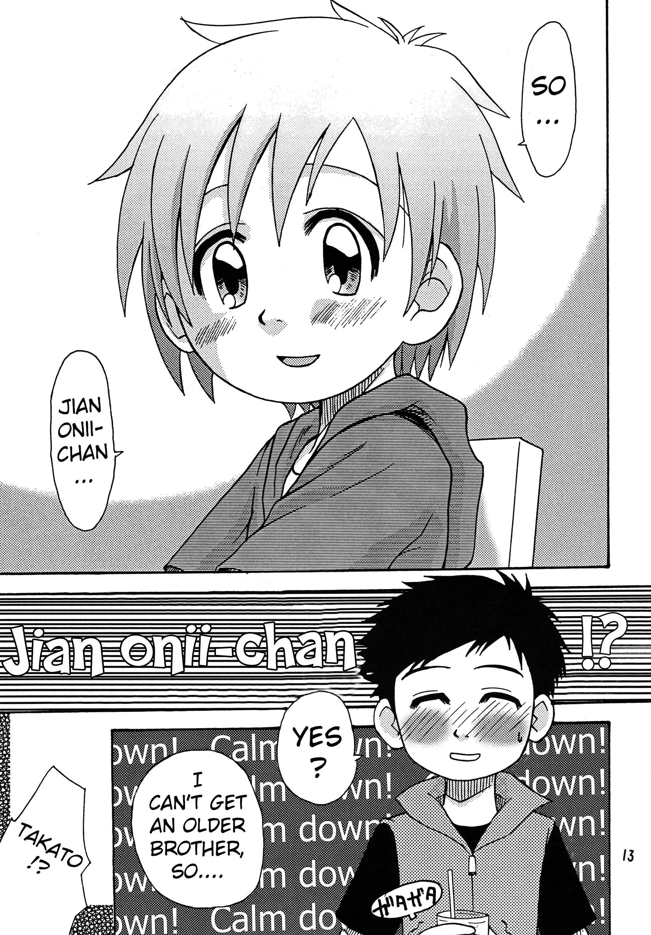 (C62) [沙門亭 (沙門)] 生タカト (デジモンテイマーズ) [英訳]