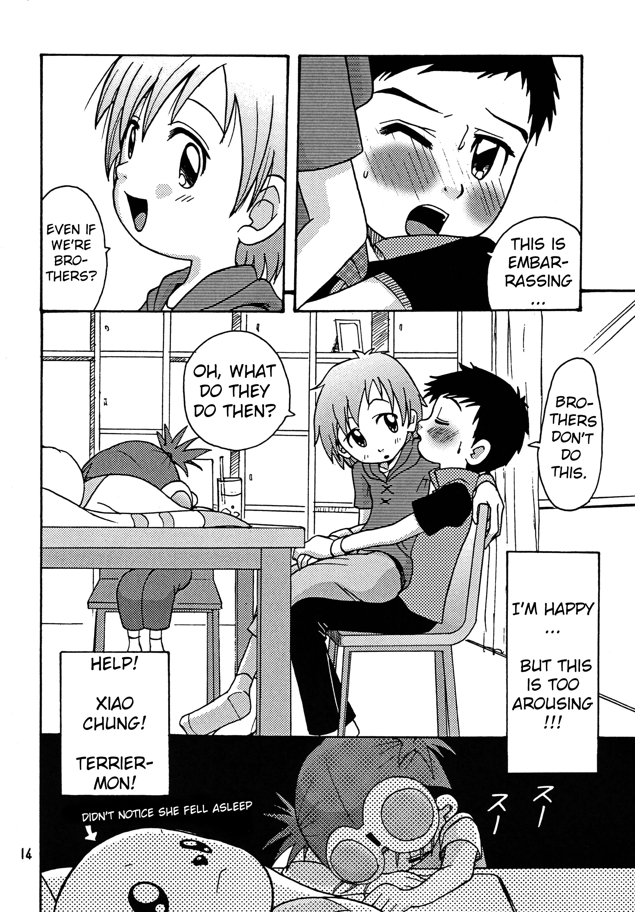 (C62) [沙門亭 (沙門)] 生タカト (デジモンテイマーズ) [英訳]