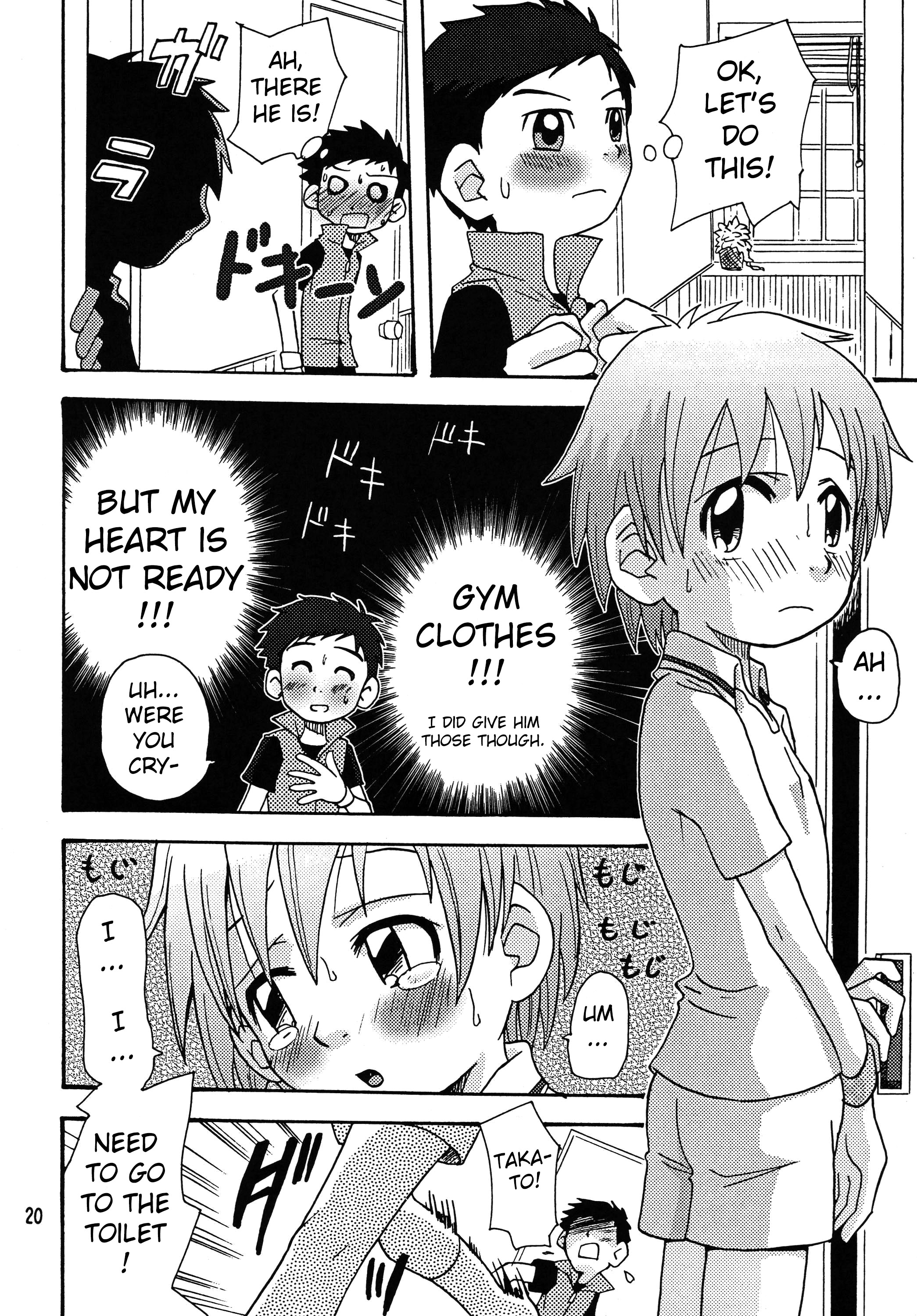 (C62) [沙門亭 (沙門)] 生タカト (デジモンテイマーズ) [英訳]