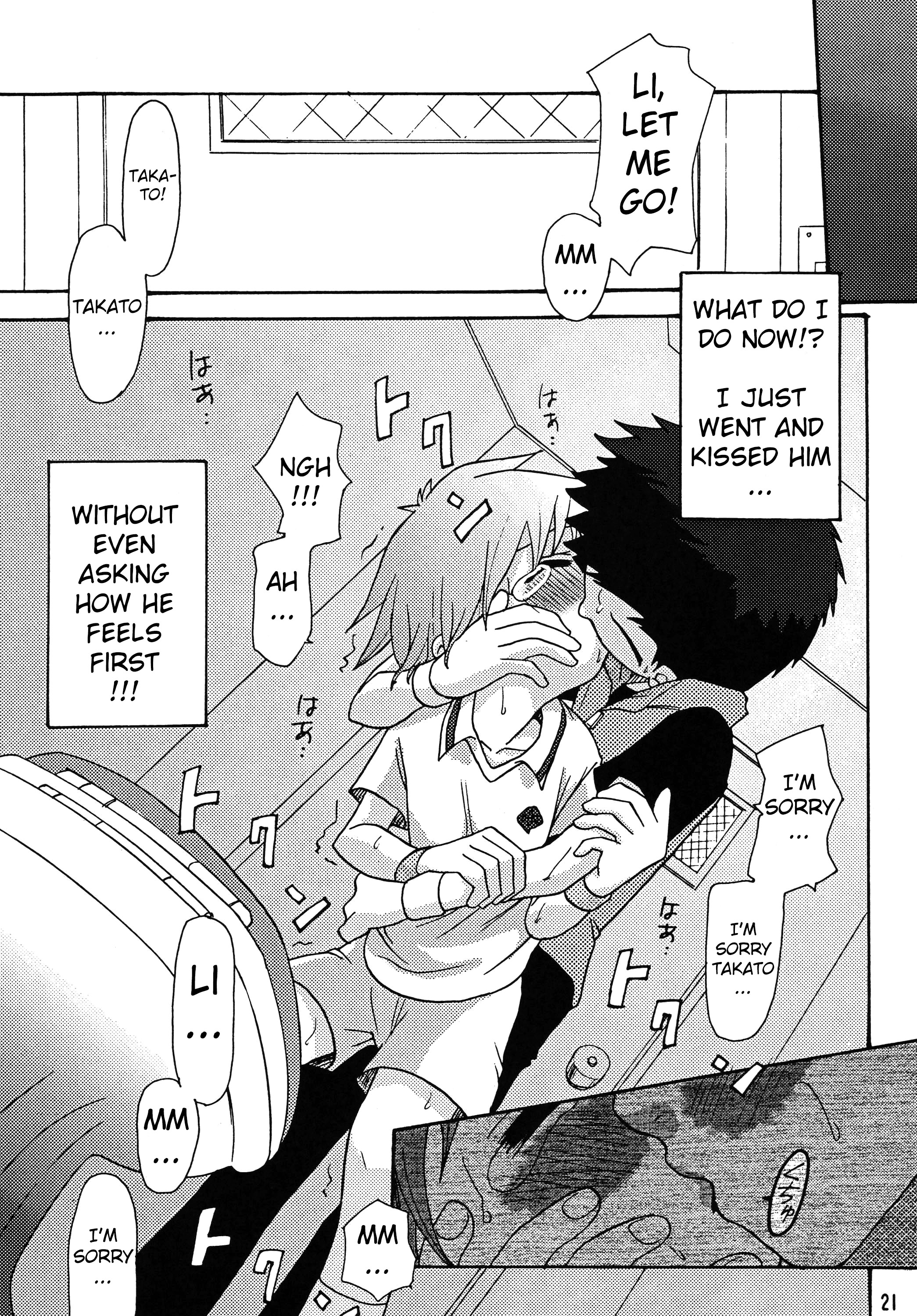 (C62) [沙門亭 (沙門)] 生タカト (デジモンテイマーズ) [英訳]