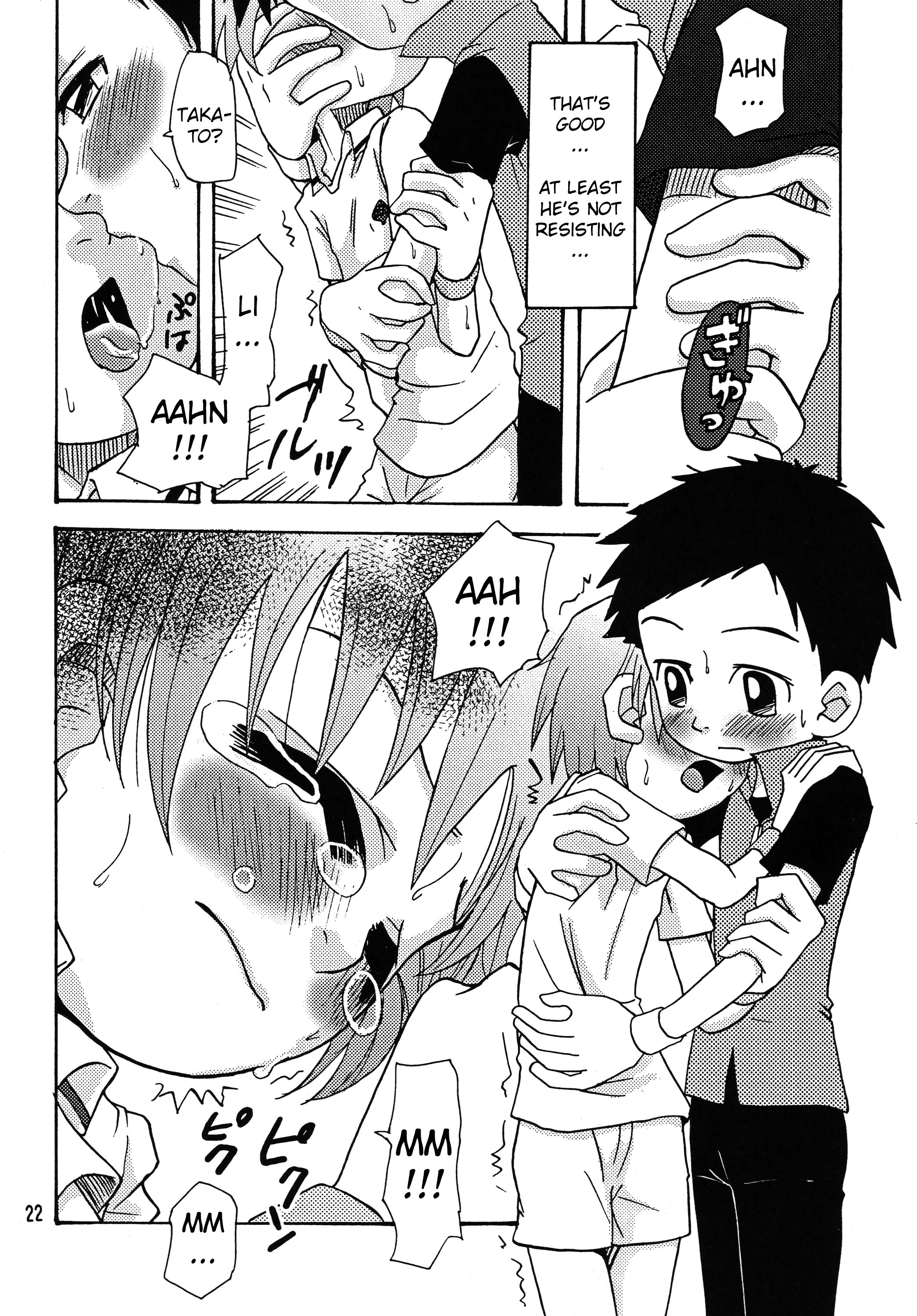 (C62) [沙門亭 (沙門)] 生タカト (デジモンテイマーズ) [英訳]