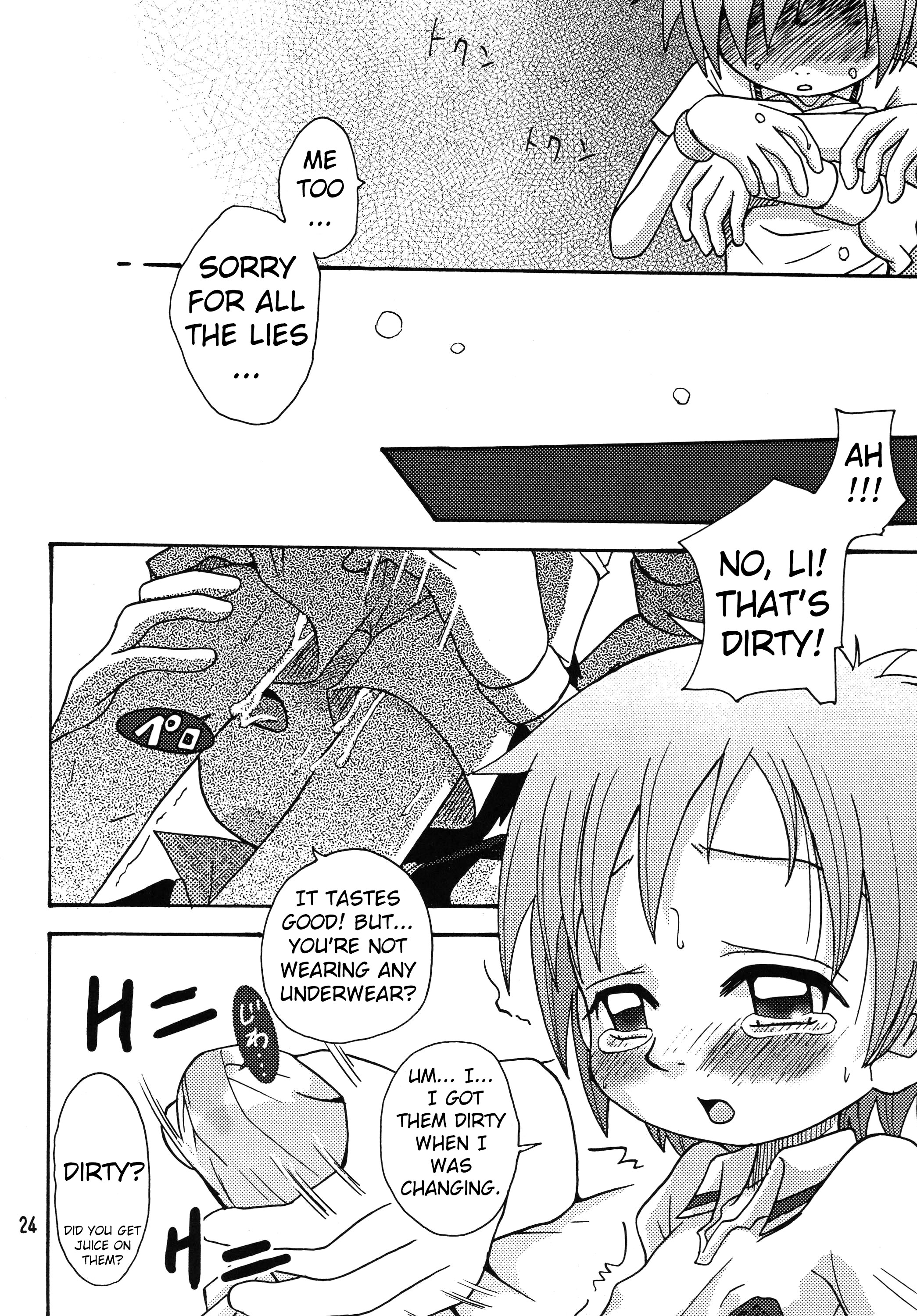 (C62) [沙門亭 (沙門)] 生タカト (デジモンテイマーズ) [英訳]