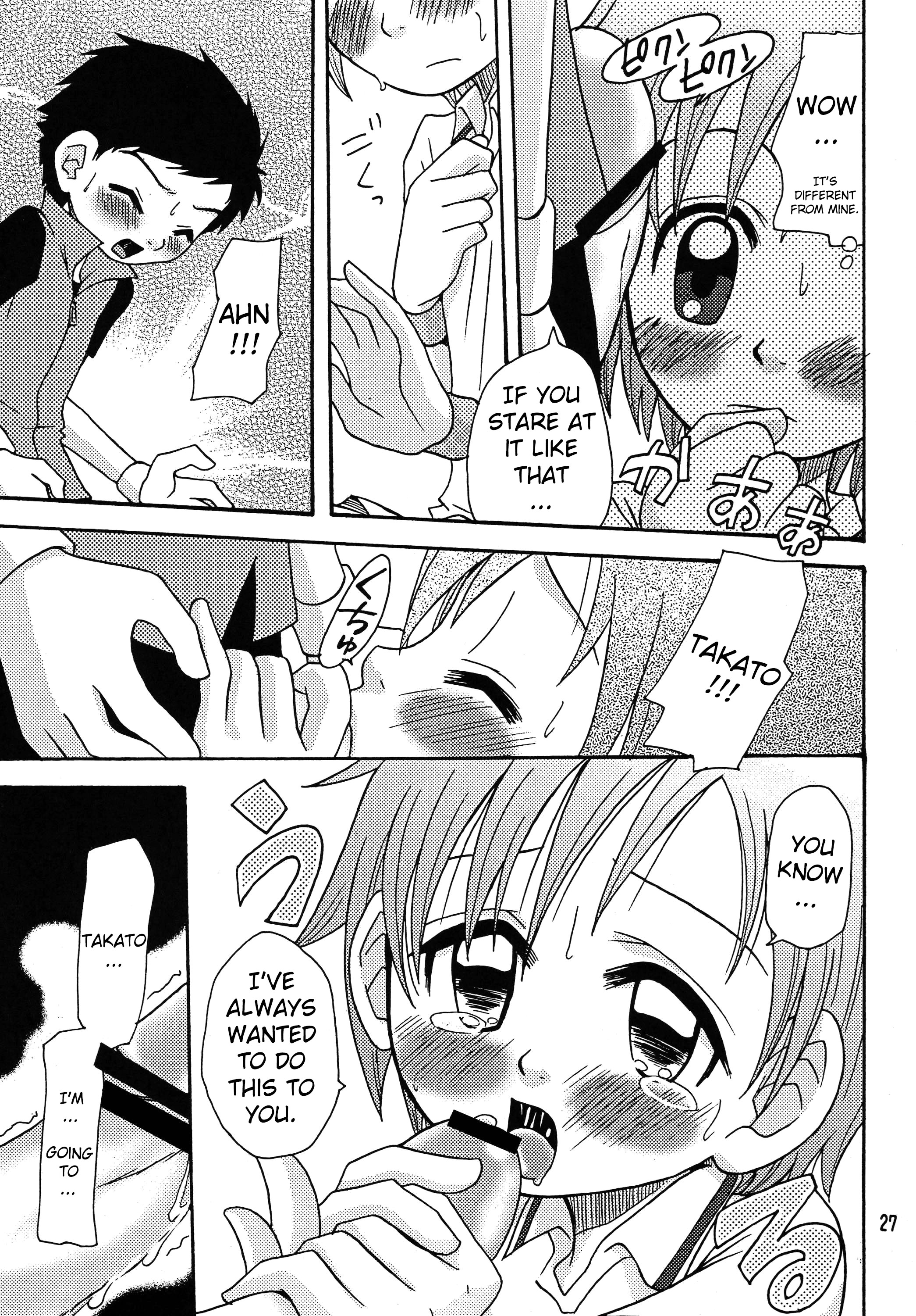 (C62) [沙門亭 (沙門)] 生タカト (デジモンテイマーズ) [英訳]