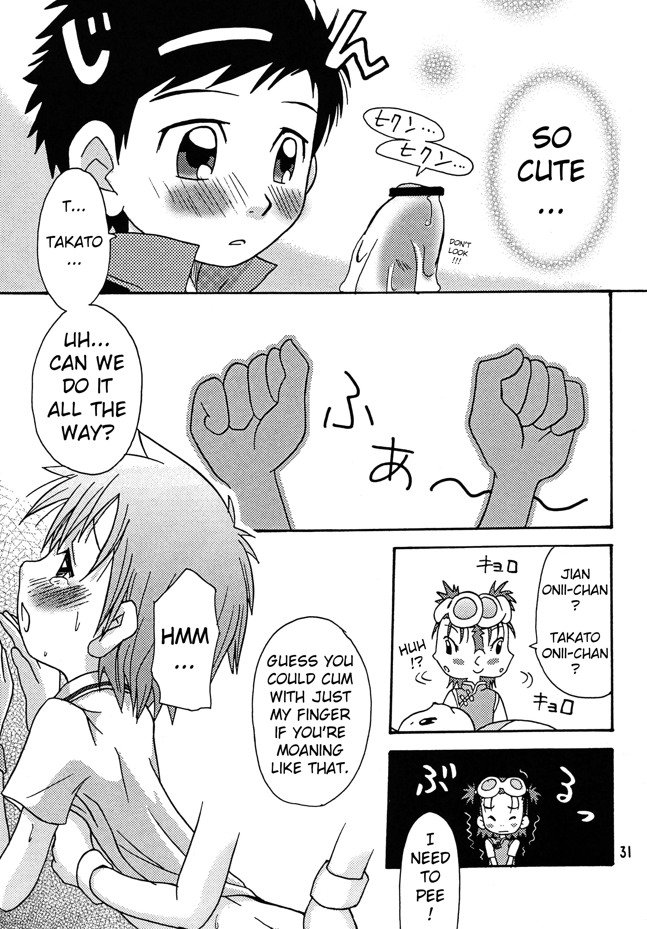 (C62) [沙門亭 (沙門)] 生タカト (デジモンテイマーズ) [英訳]