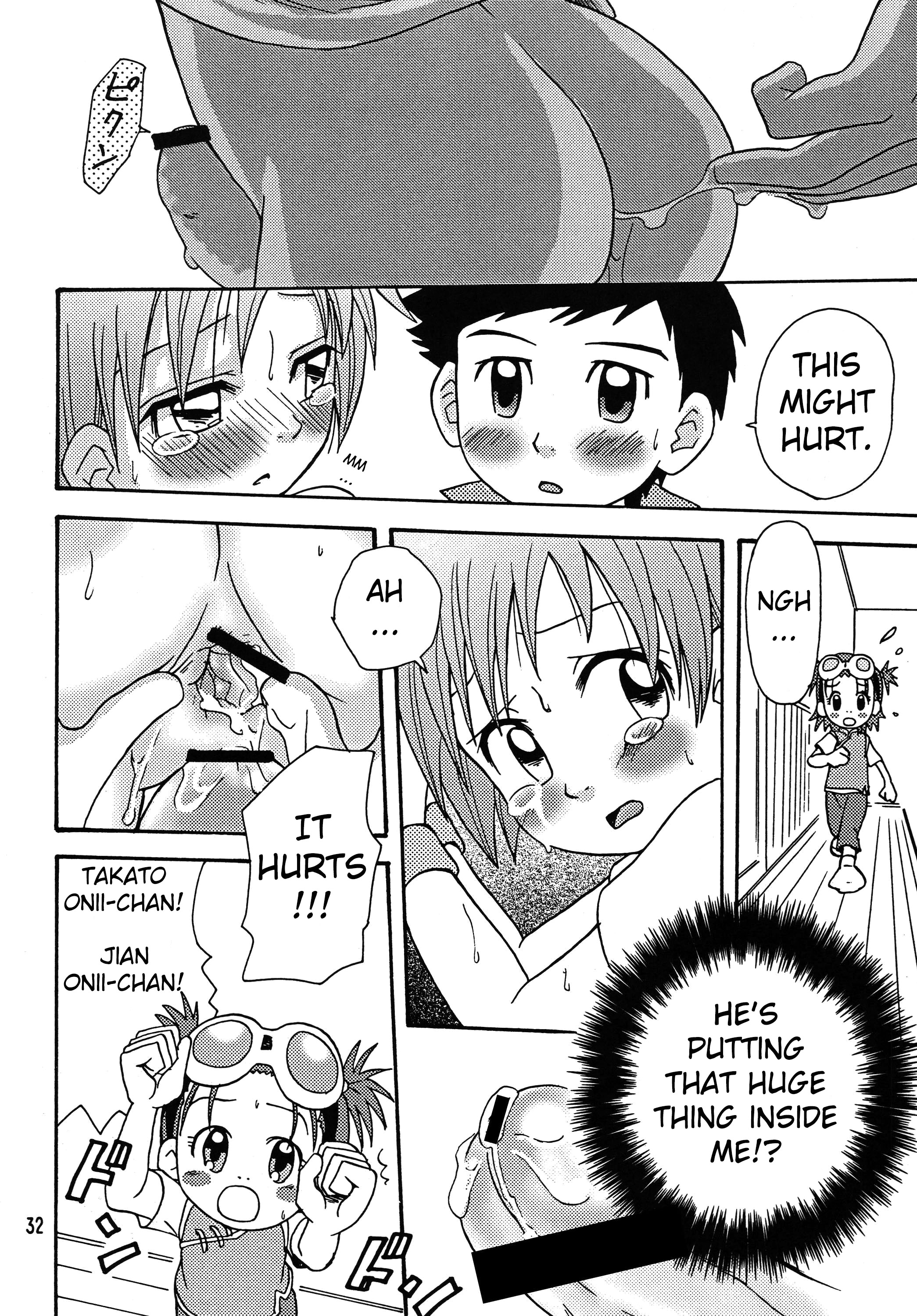 (C62) [沙門亭 (沙門)] 生タカト (デジモンテイマーズ) [英訳]