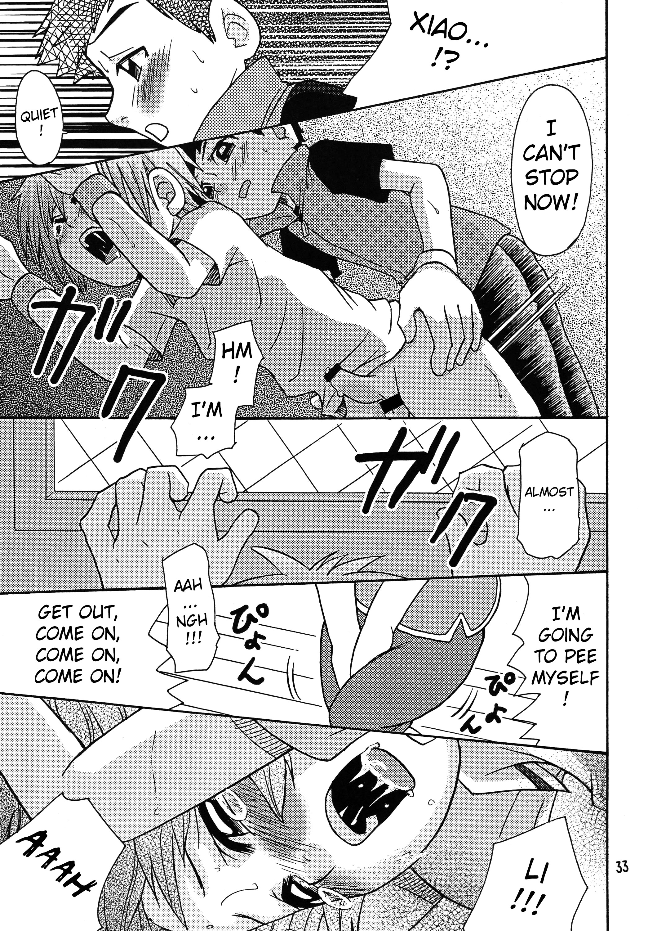 (C62) [沙門亭 (沙門)] 生タカト (デジモンテイマーズ) [英訳]