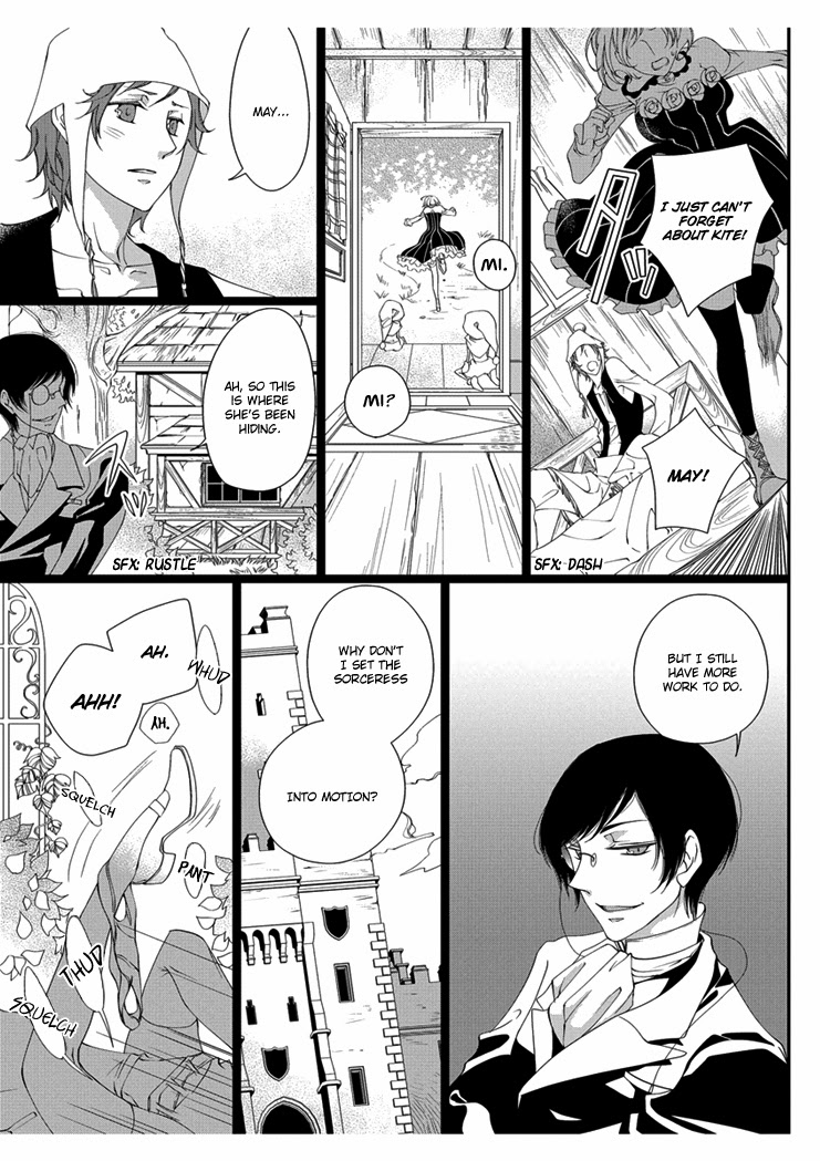 【高野由美】エロおとぎ話：白雪姫chap.2【英語】