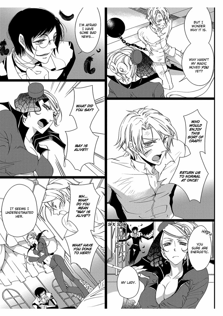 【高野由美】エロおとぎ話：白雪姫chap.2【英語】
