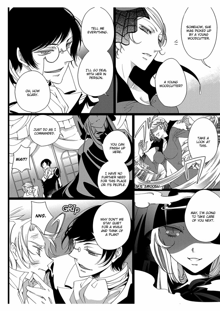 【高野由美】エロおとぎ話：白雪姫chap.2【英語】