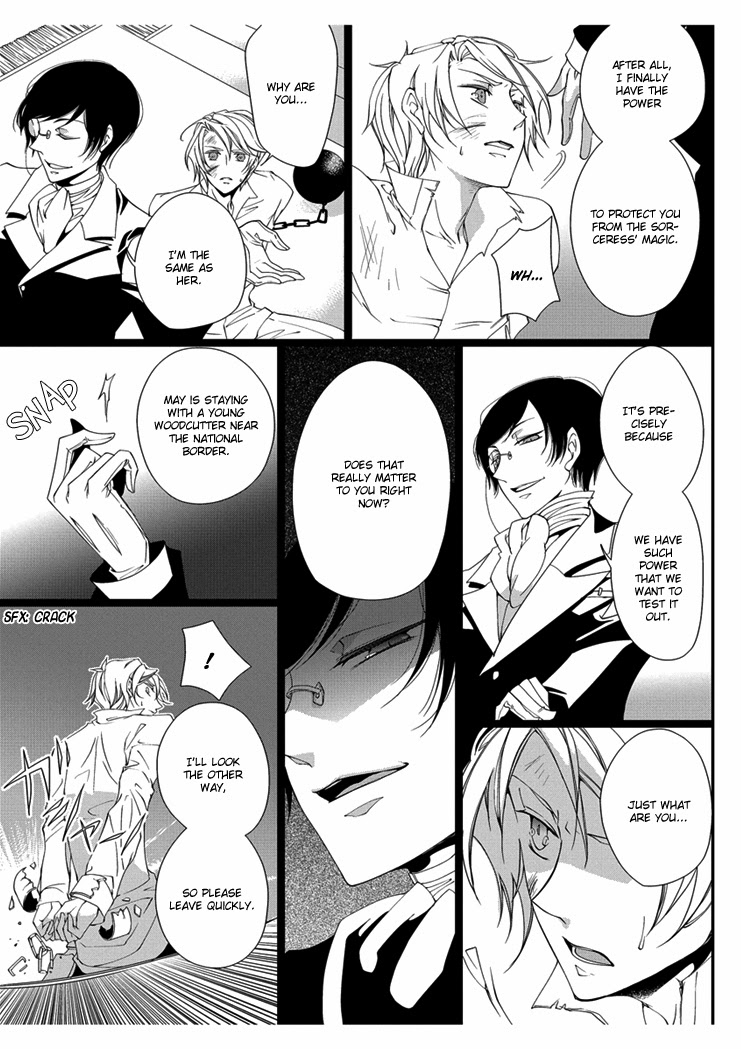 【高野由美】エロおとぎ話：白雪姫chap.2【英語】