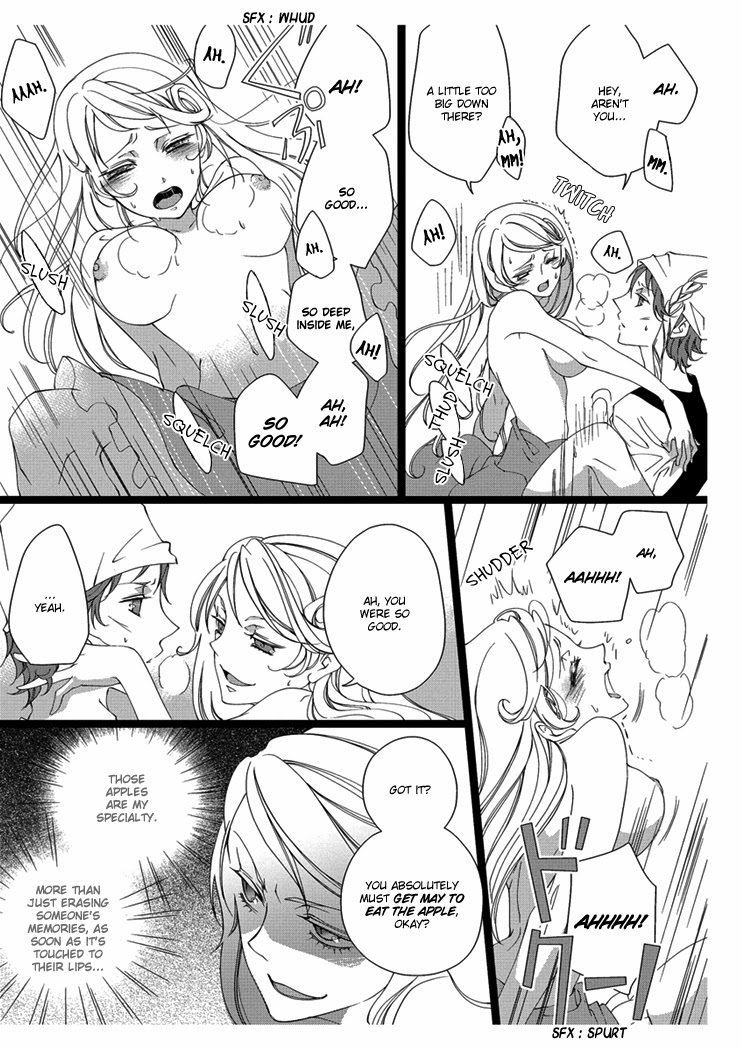 【高野由美】エロおとぎ話：白雪姫chap.2【英語】