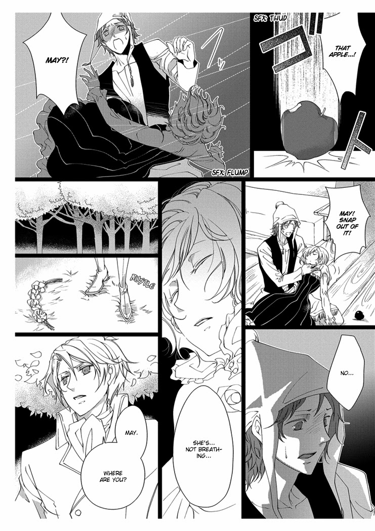 【高野由美】エロおとぎ話：白雪姫chap.2【英語】