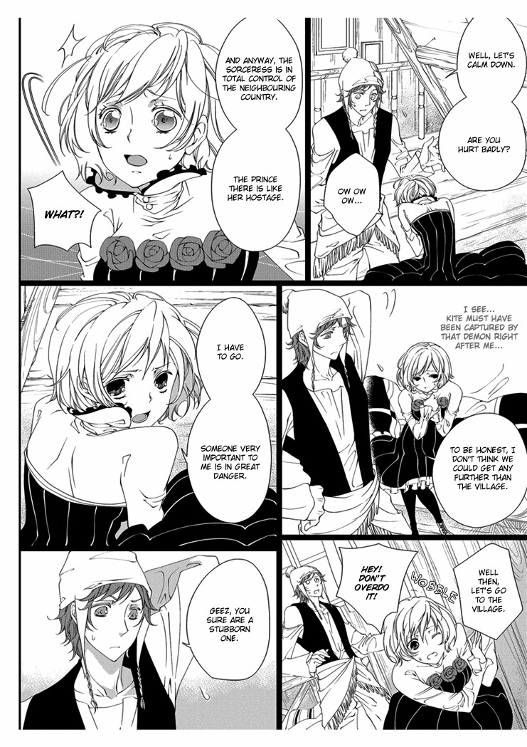 【高野由美】エロおとぎ話：白雪姫chap.2【英語】