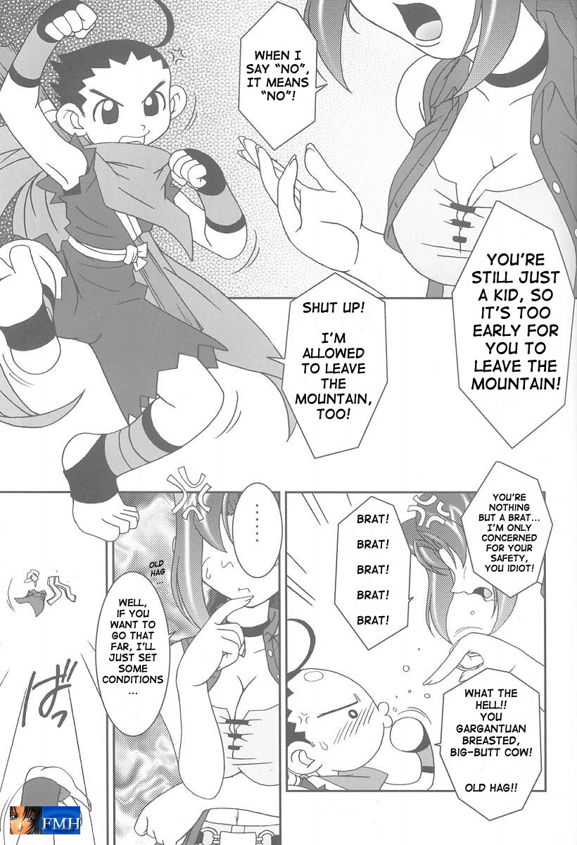 [KENIX (にんにん！)] 熱帯王妃6 (キング・オブ・ファイターズ) [英訳]