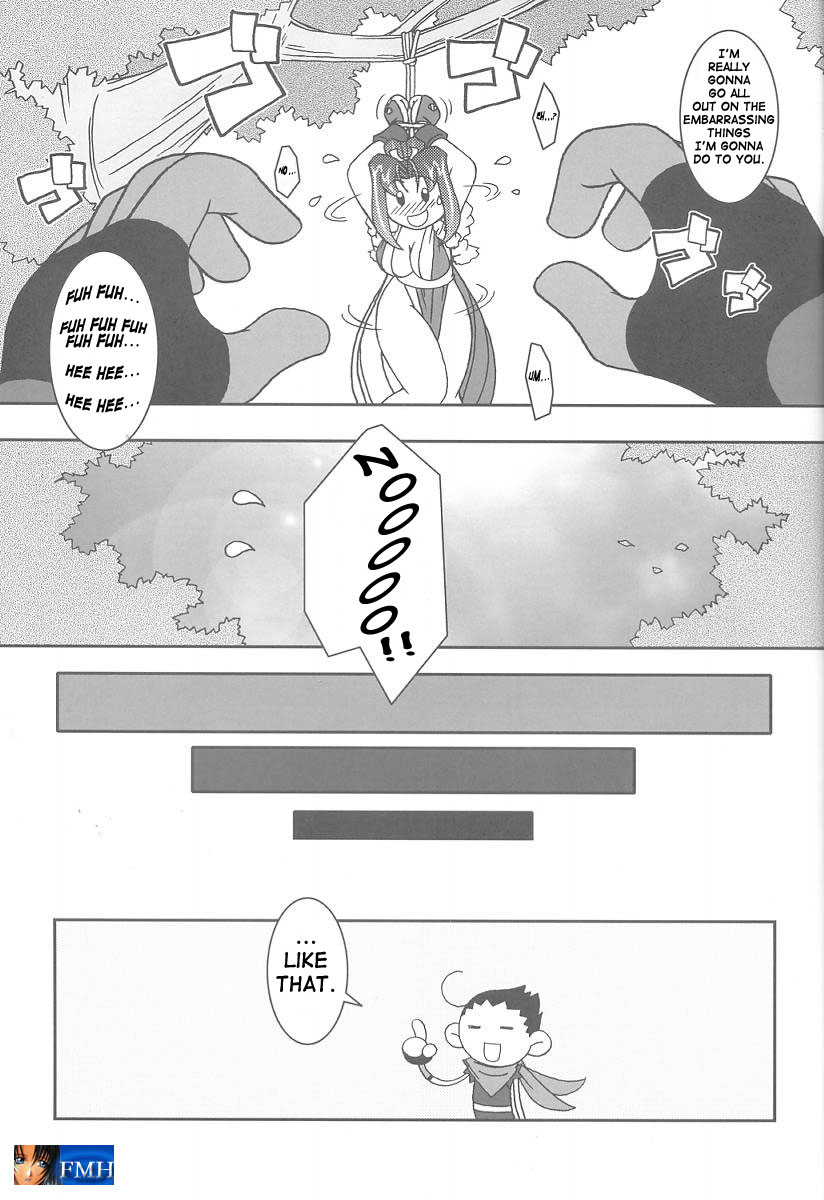 [KENIX (にんにん！)] 熱帯王妃6 (キング・オブ・ファイターズ) [英訳]