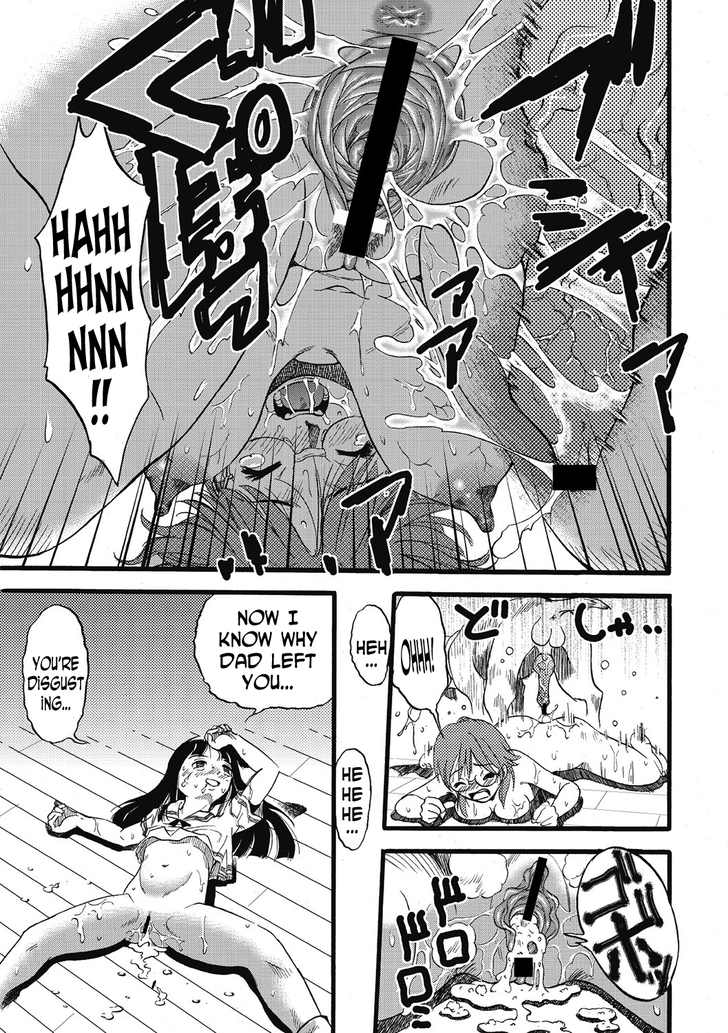 [栗田勇午] 母ブタ子ブタ (PLUM LS 7) [英訳] [DL版]