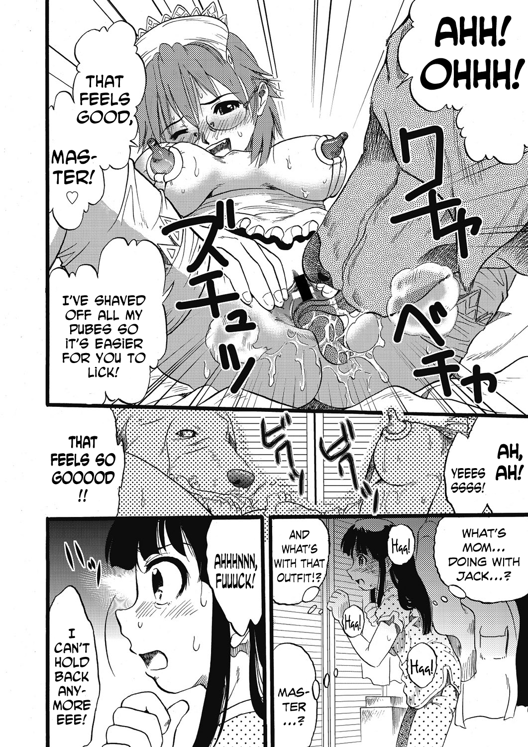 [栗田勇午] 母ブタ子ブタ (PLUM LS 7) [英訳] [DL版]