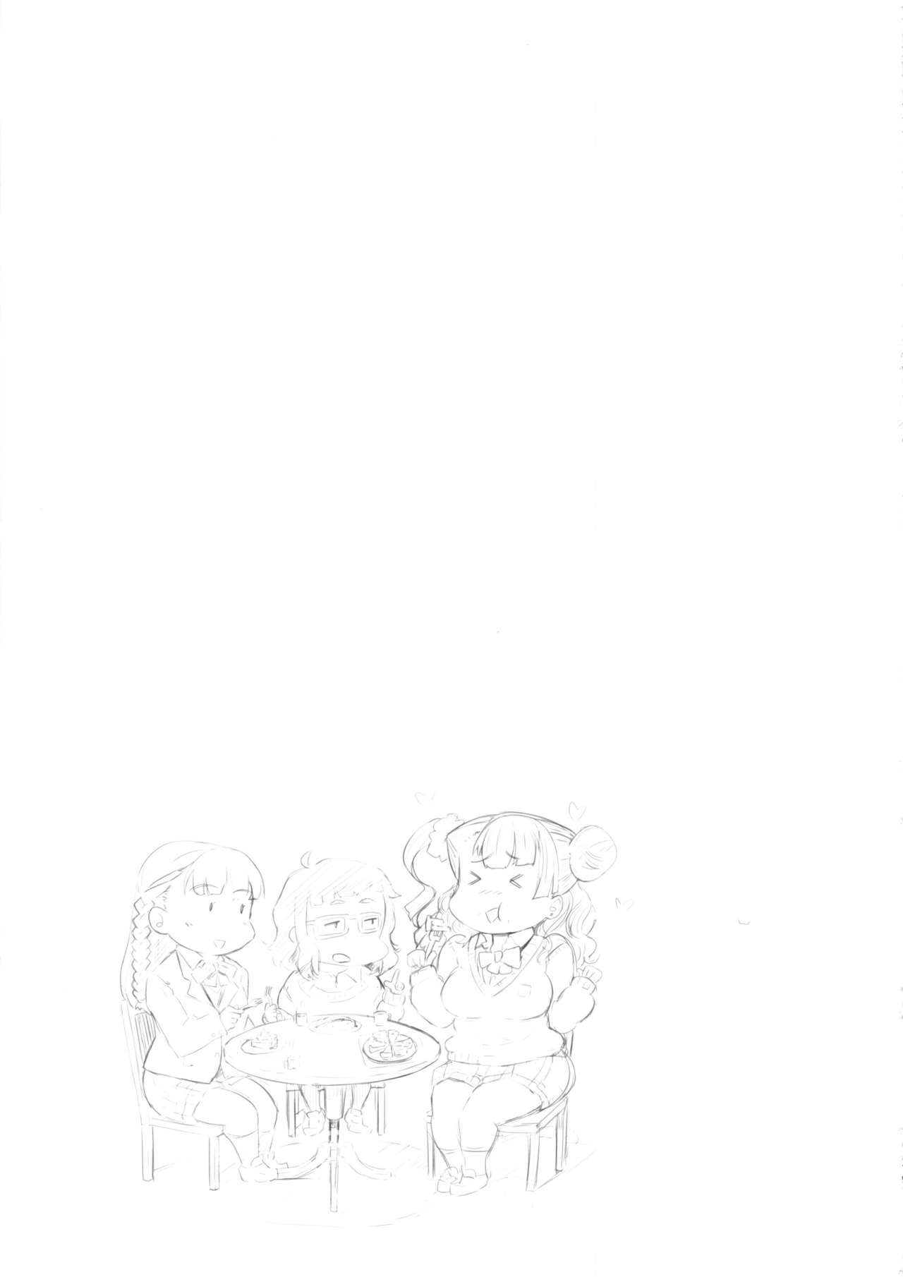 (C89) [UU-ZONE (nuezou)] ギャル子あ!! (教えて!ギャル子ちゃん) [英訳]