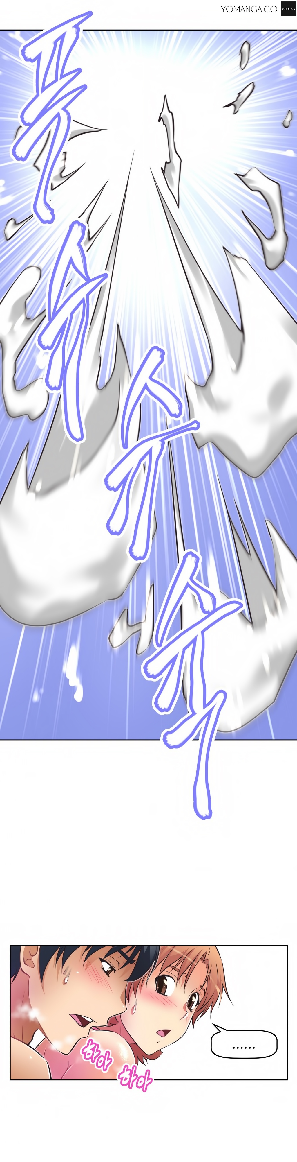 【ウォーリン】BrawlingGo Ch.0-29（英語）（YoManga）（進行中）