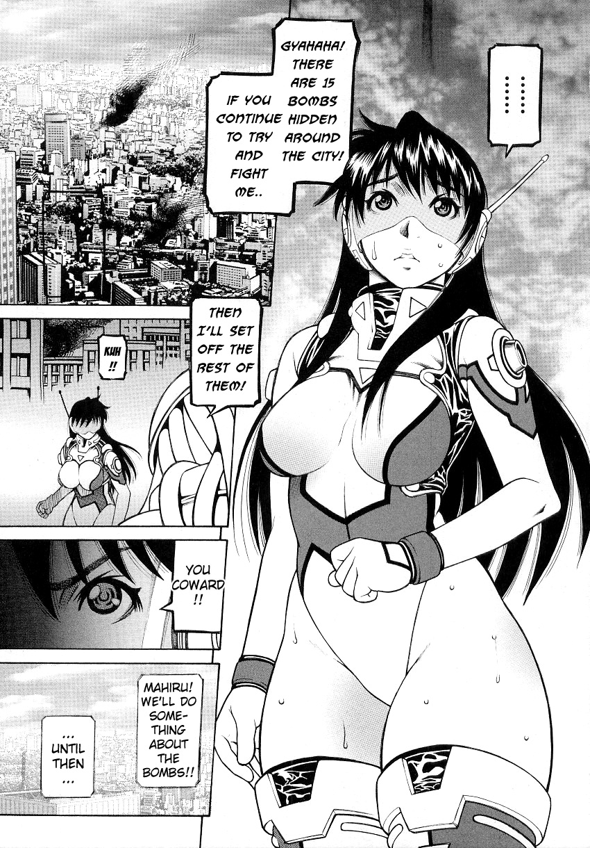 [サイコロ・ステーキ] 武装天使エクレーヌ (闘うヒロイン陵辱アンソロジー 闘姫陵辱 2) [英訳]