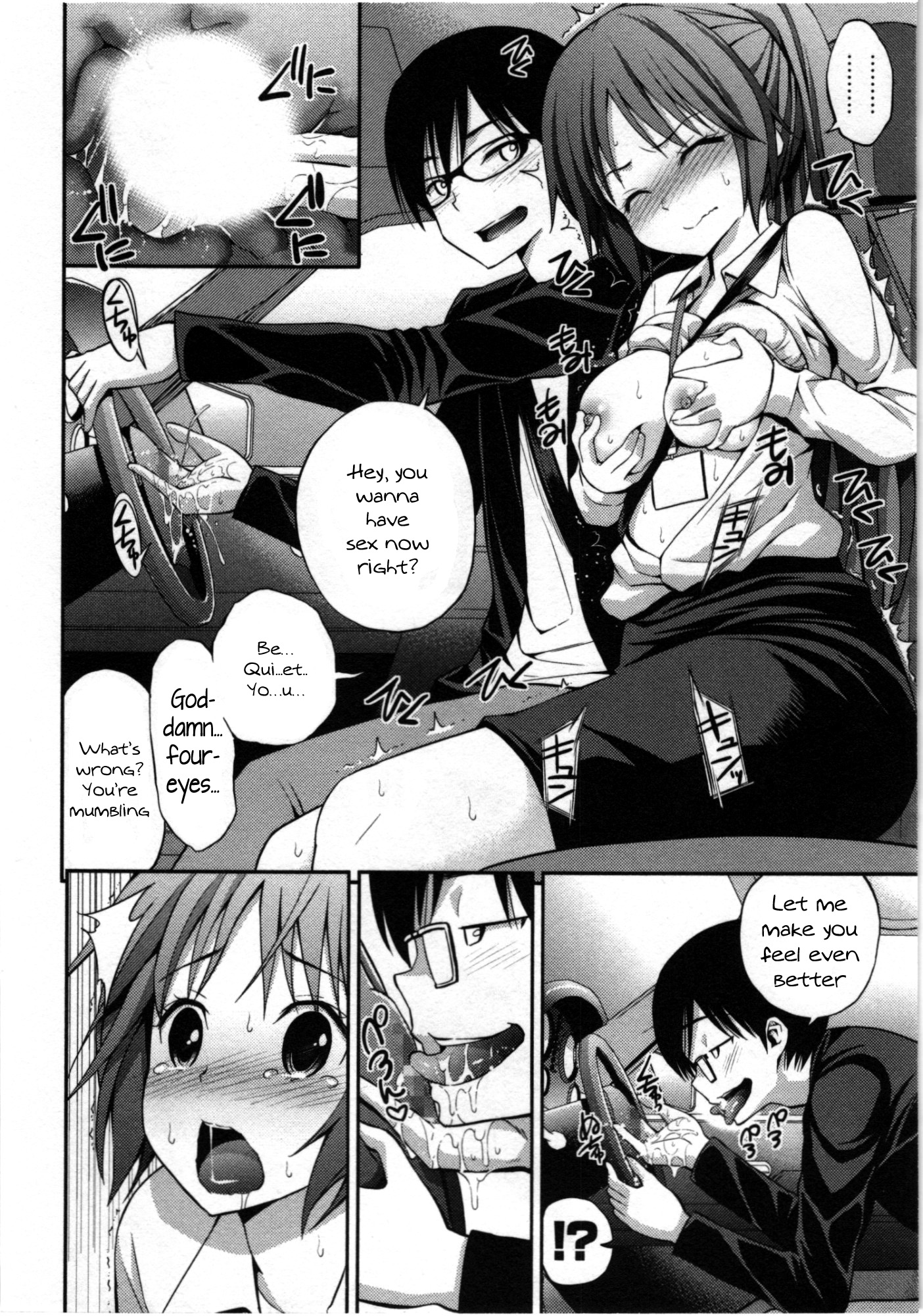 [八尋ぽち] 正しい魔術の遊び方 第4話 [英訳]