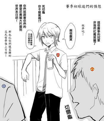 [タリホウ]こないだまで普通だった男の子が今では必死こいて股間擦り付けて発情アピールしているというビフォーアフター[中國翻譯]