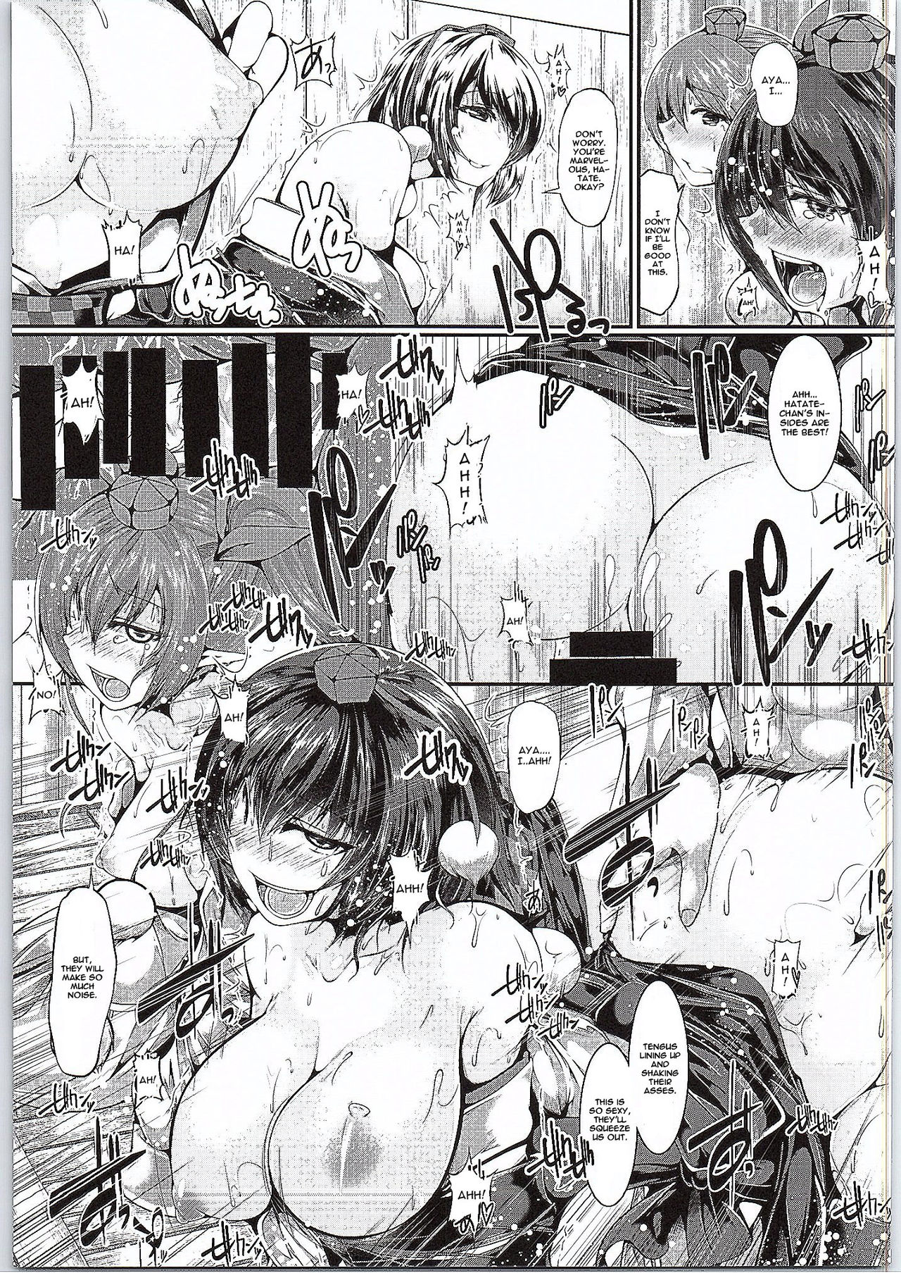 (C88) [かうすしあん (やまいそ)] ろじうら!3天狗 (東方Project) [英訳]
