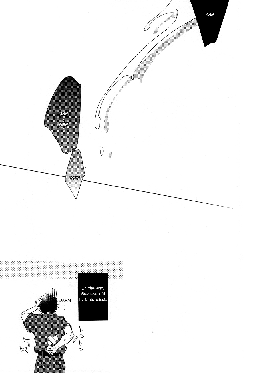 (COMICCITY大阪10) [URO (あまま)] LOVE CHASE (Free!) [英訳]