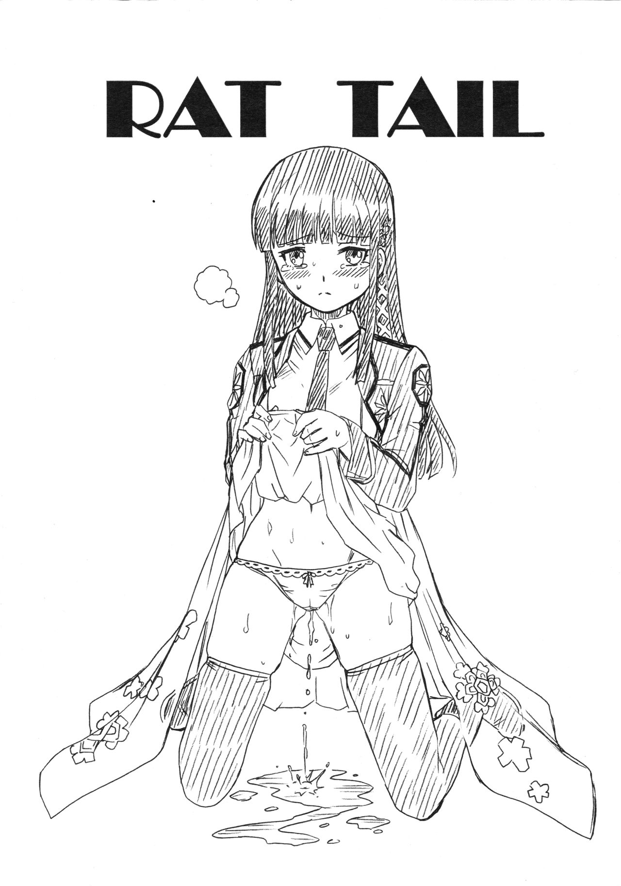 [Rat Tail (Irie Yamazaki)] RETTOUSEI FILE 司波深雪画像集 (魔法科高校の劣等生)