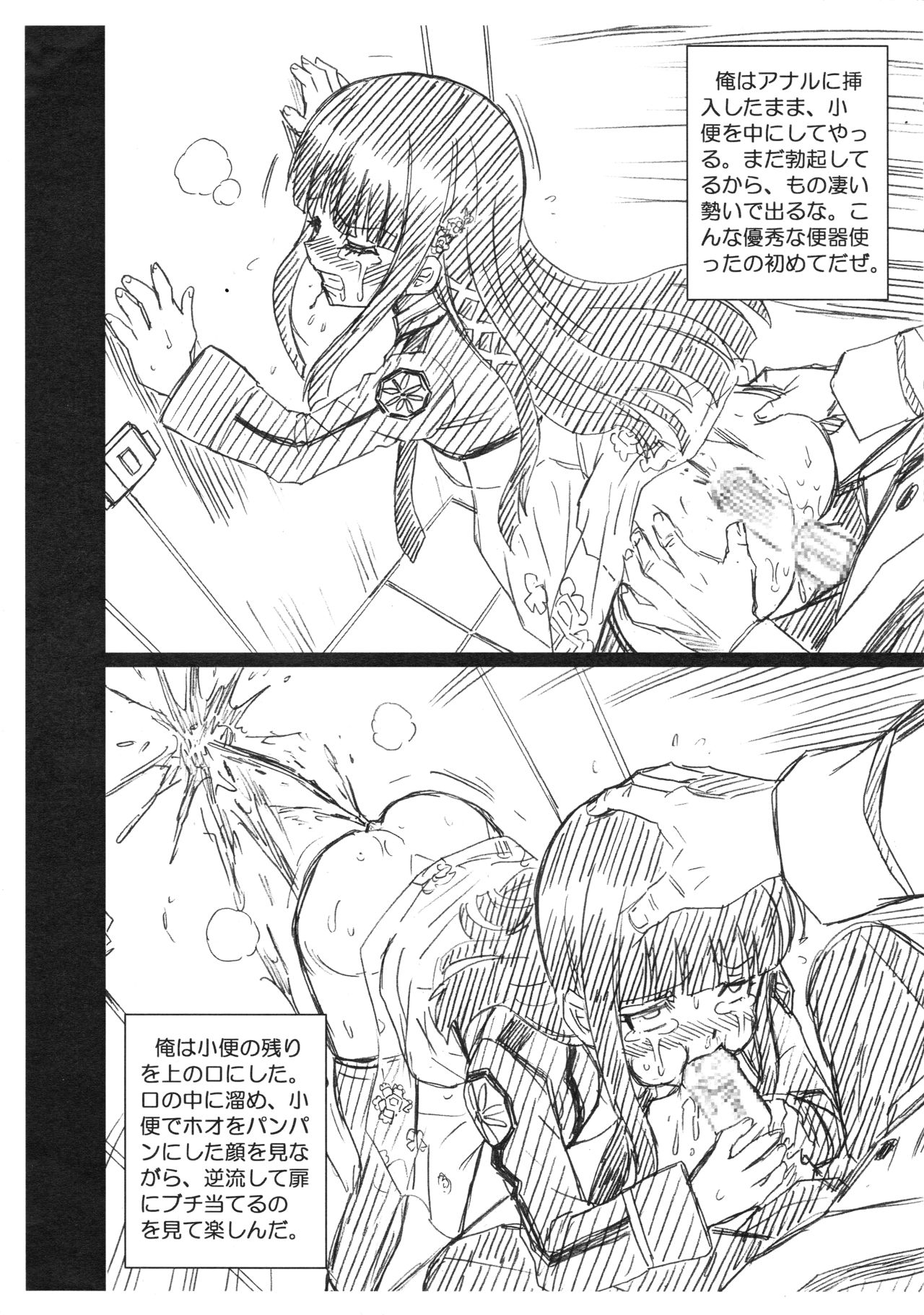 [Rat Tail (Irie Yamazaki)] RETTOUSEI FILE 司波深雪画像集 (魔法科高校の劣等生)