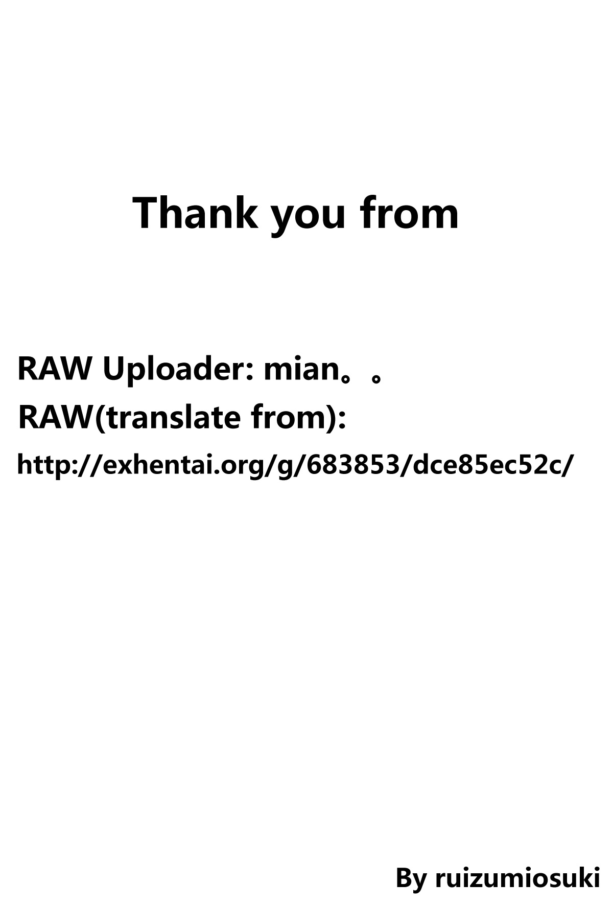 [滝智次朗] お持ち帰りッ!? (ふわとろカノジョ) [中国翻訳] [DL版]