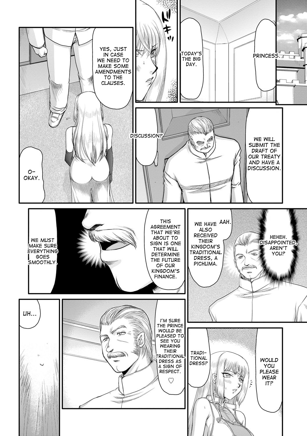 [たいらはじめ] 淫堕の鬼姫アンネローゼ 第1-6話 [英訳] [DL版]