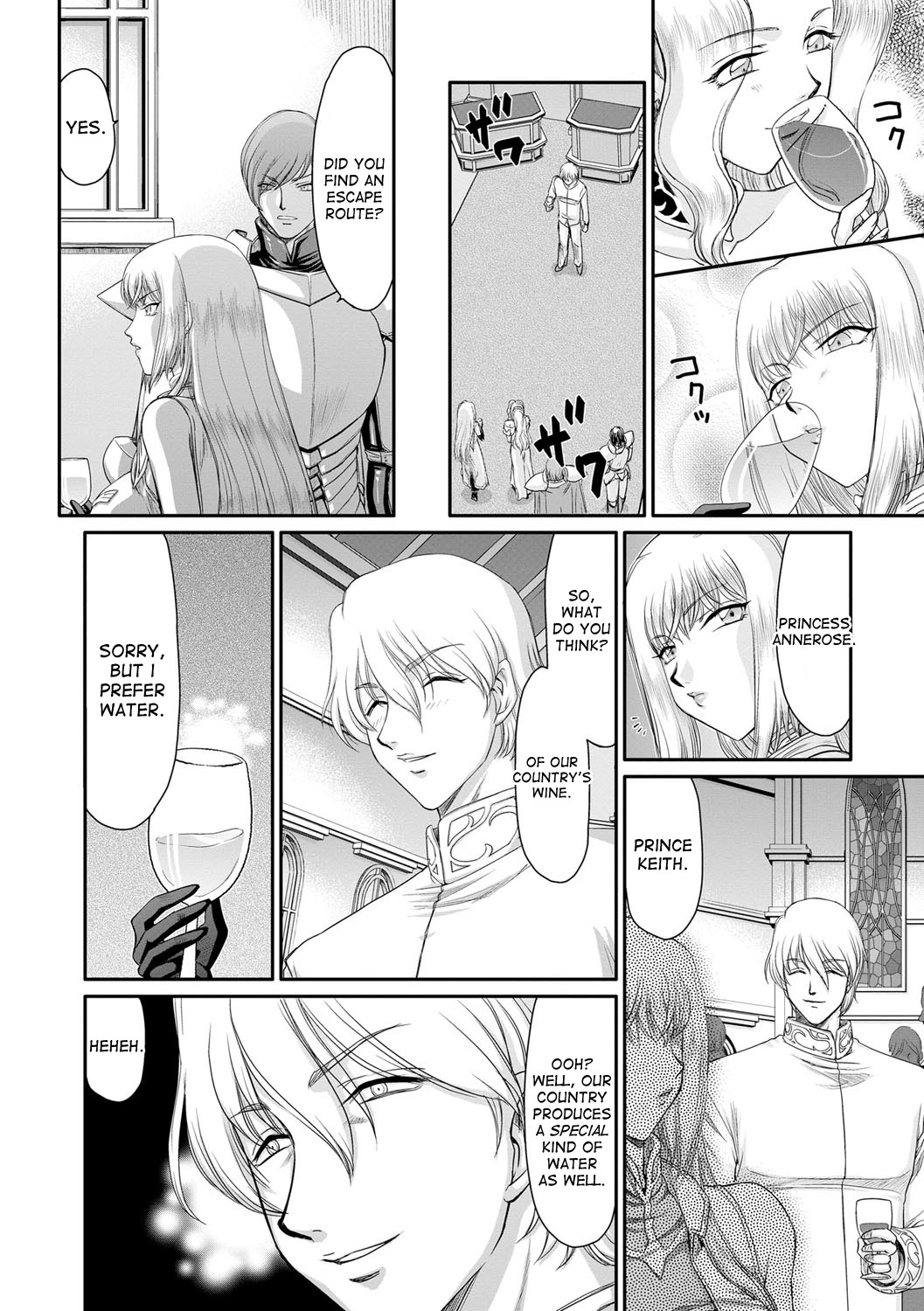 [たいらはじめ] 淫堕の鬼姫アンネローゼ 第1-6話 [英訳] [DL版]