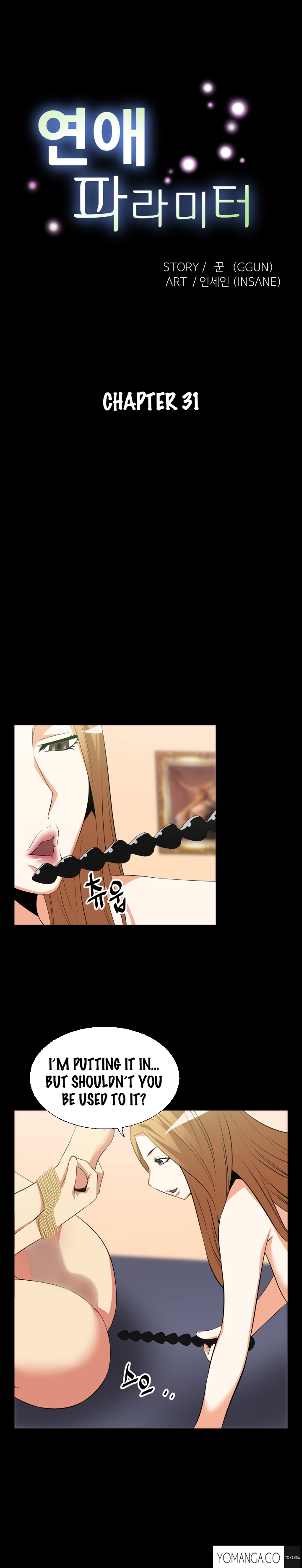 【狂気】ラブパラメータCh.1-39（英語）（YoManga）（進行中）